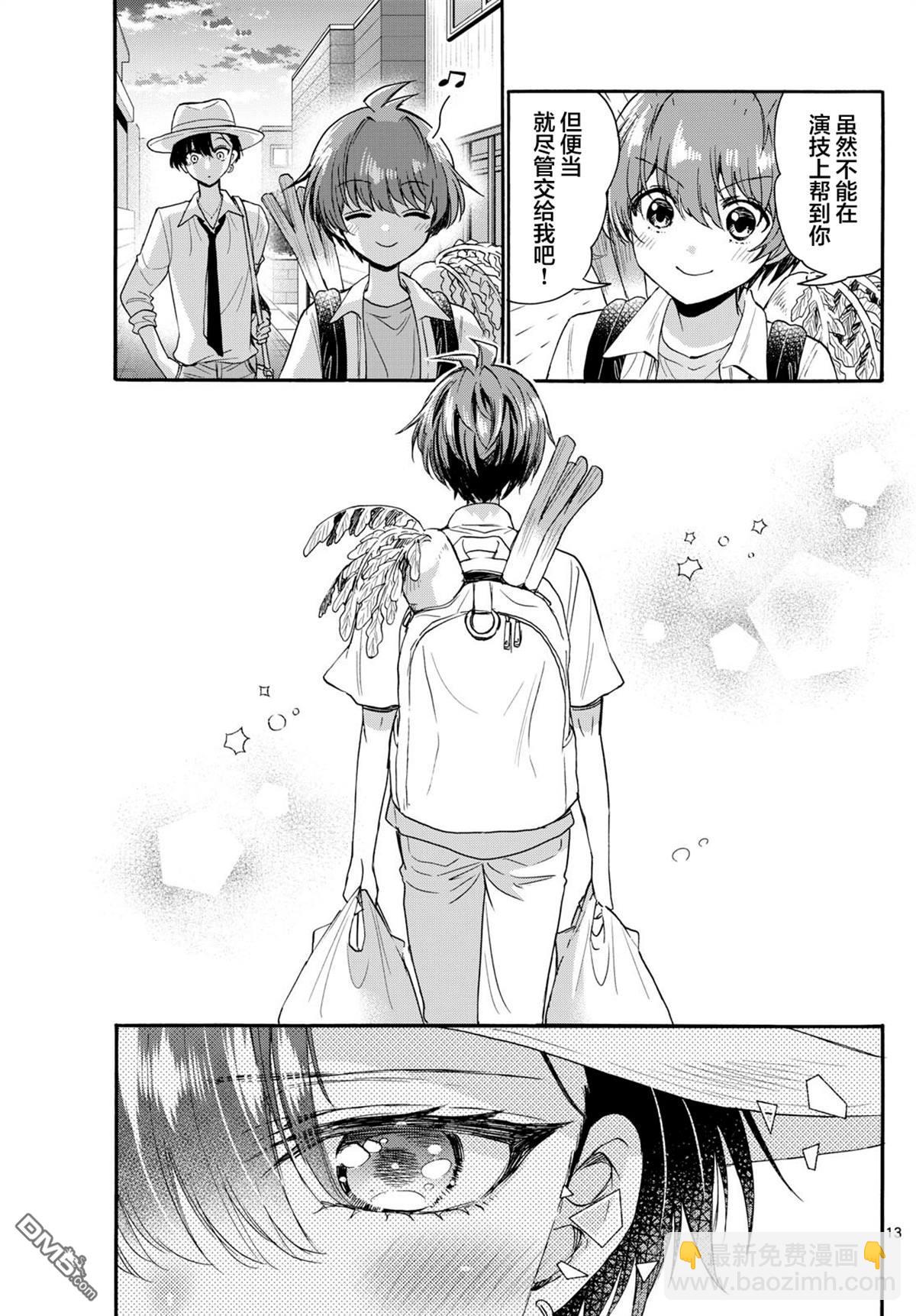 第111话11