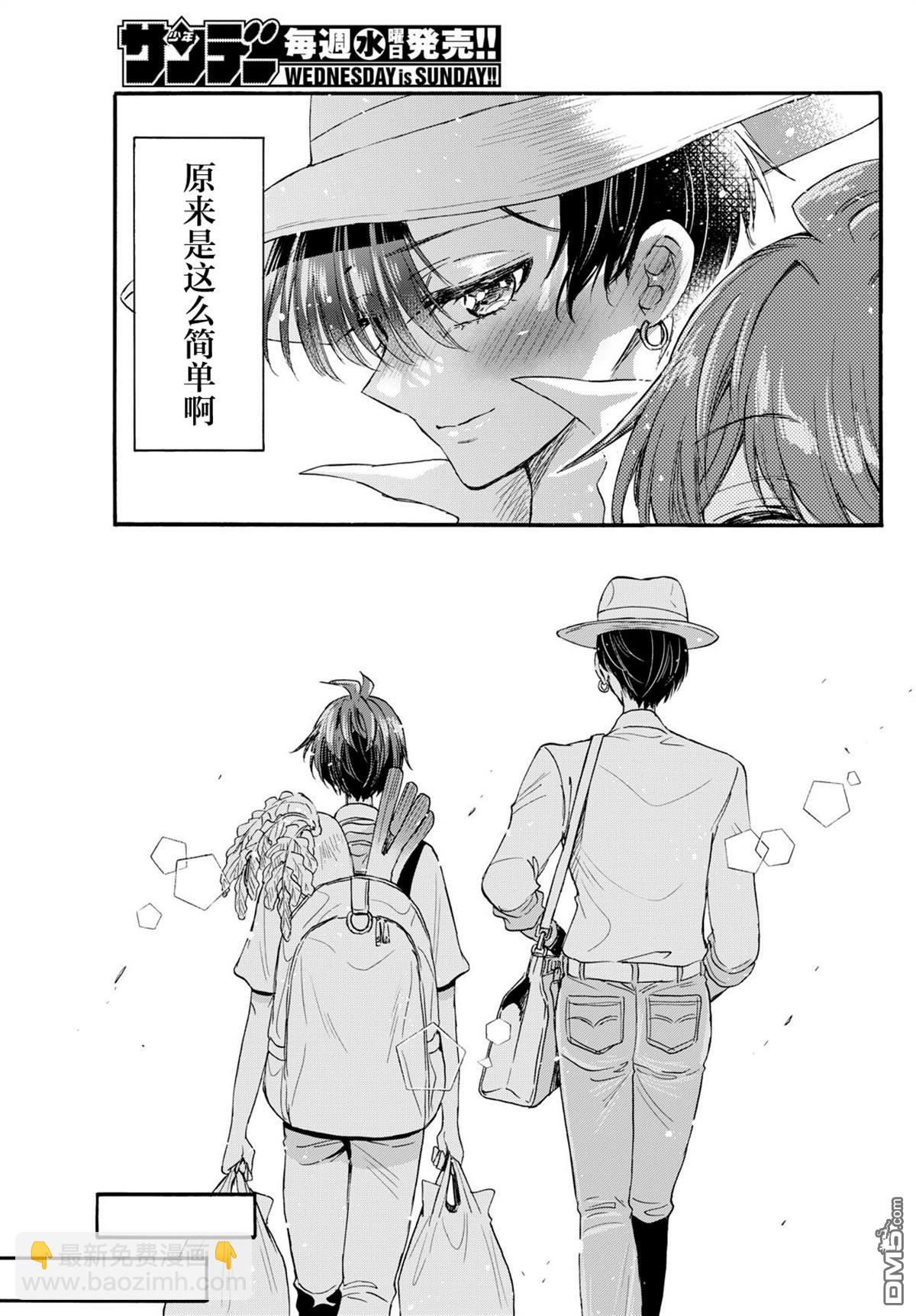 第111话15