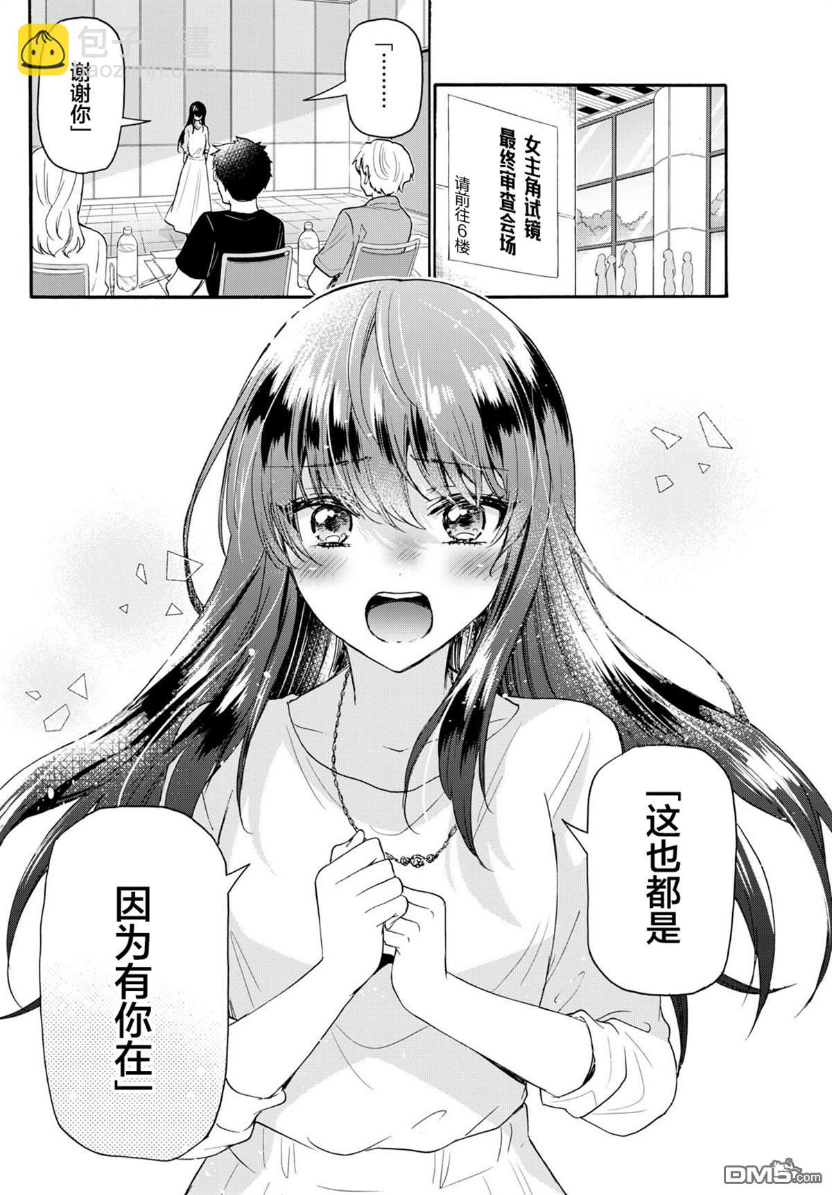 第111话16