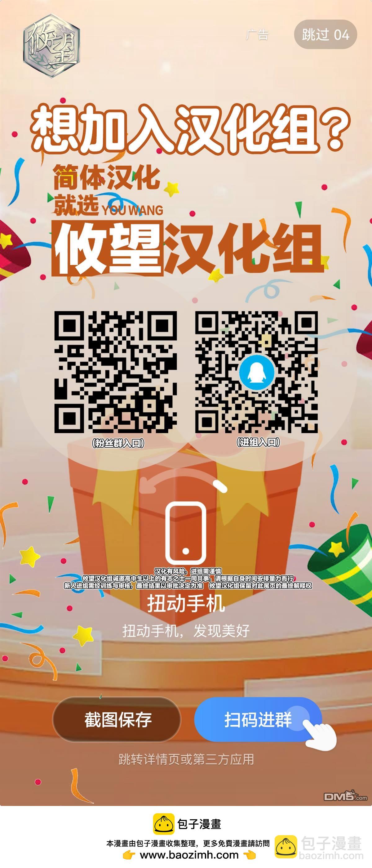 第111话20
