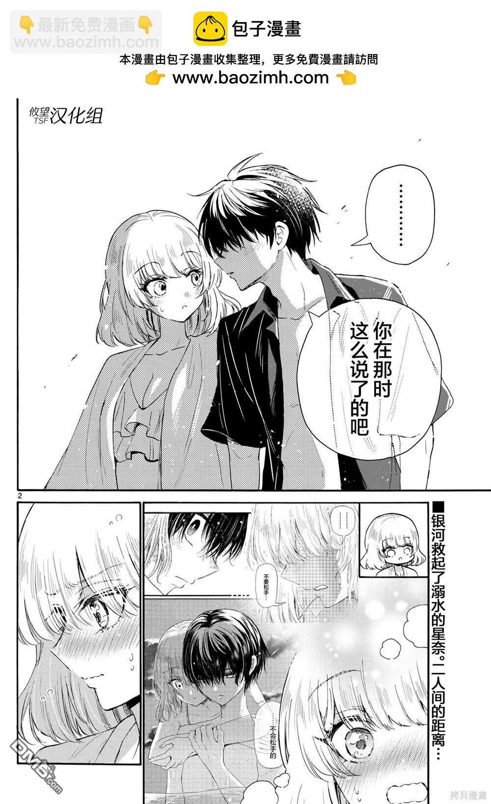 第109话1