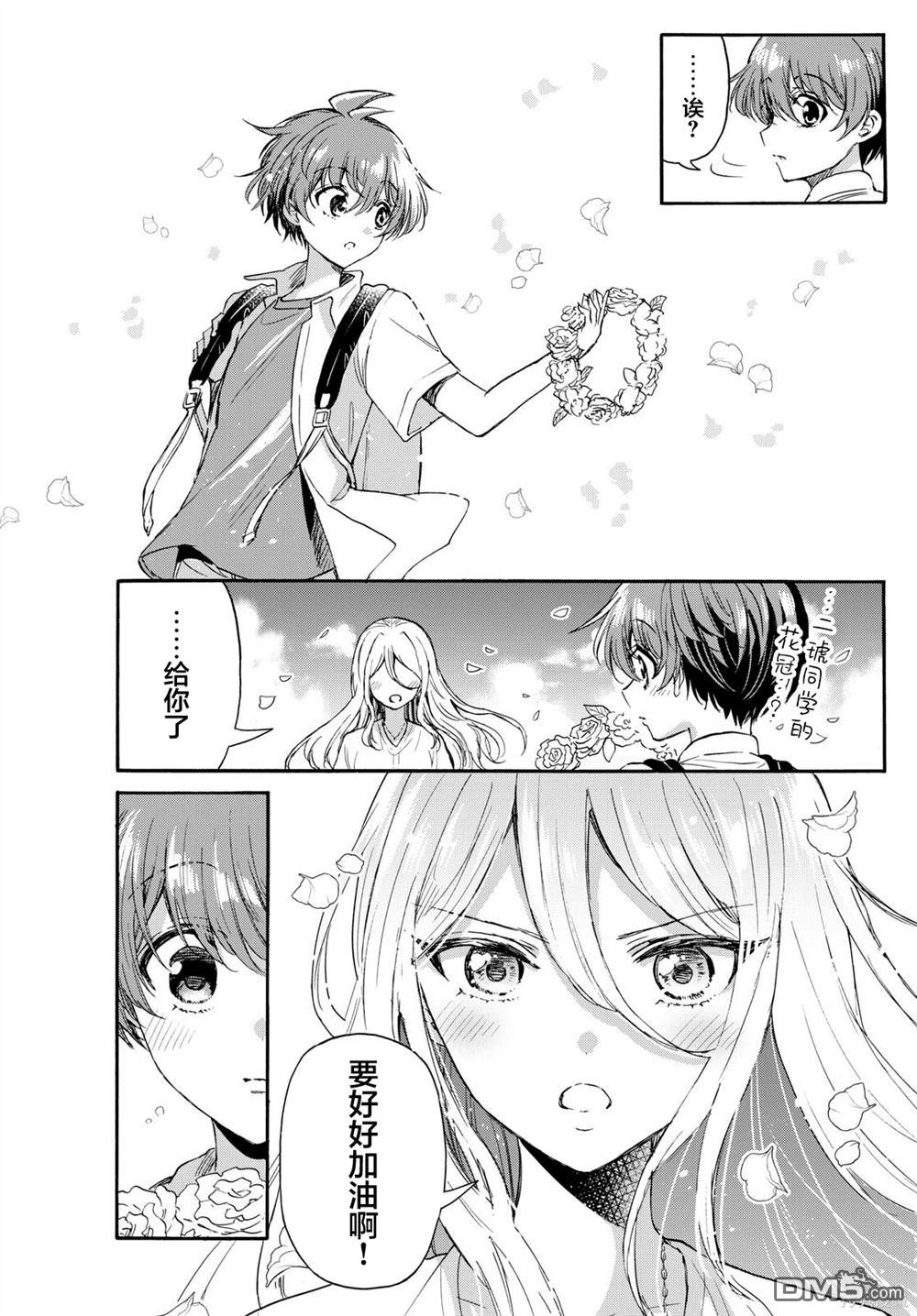 第109话12