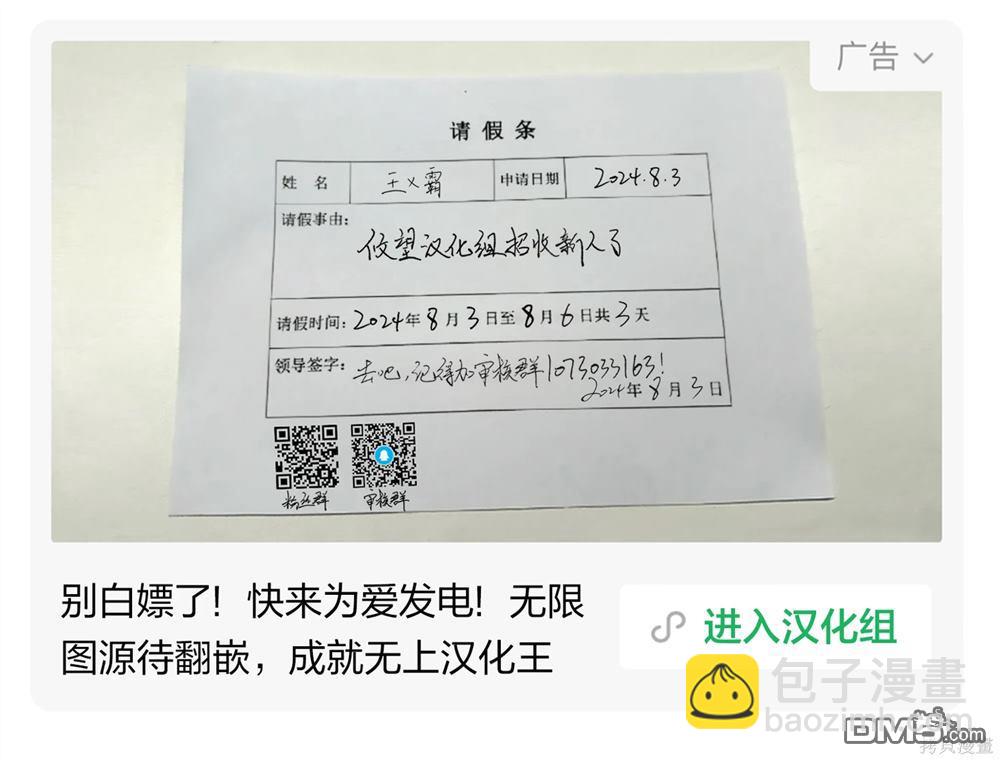 第109话18