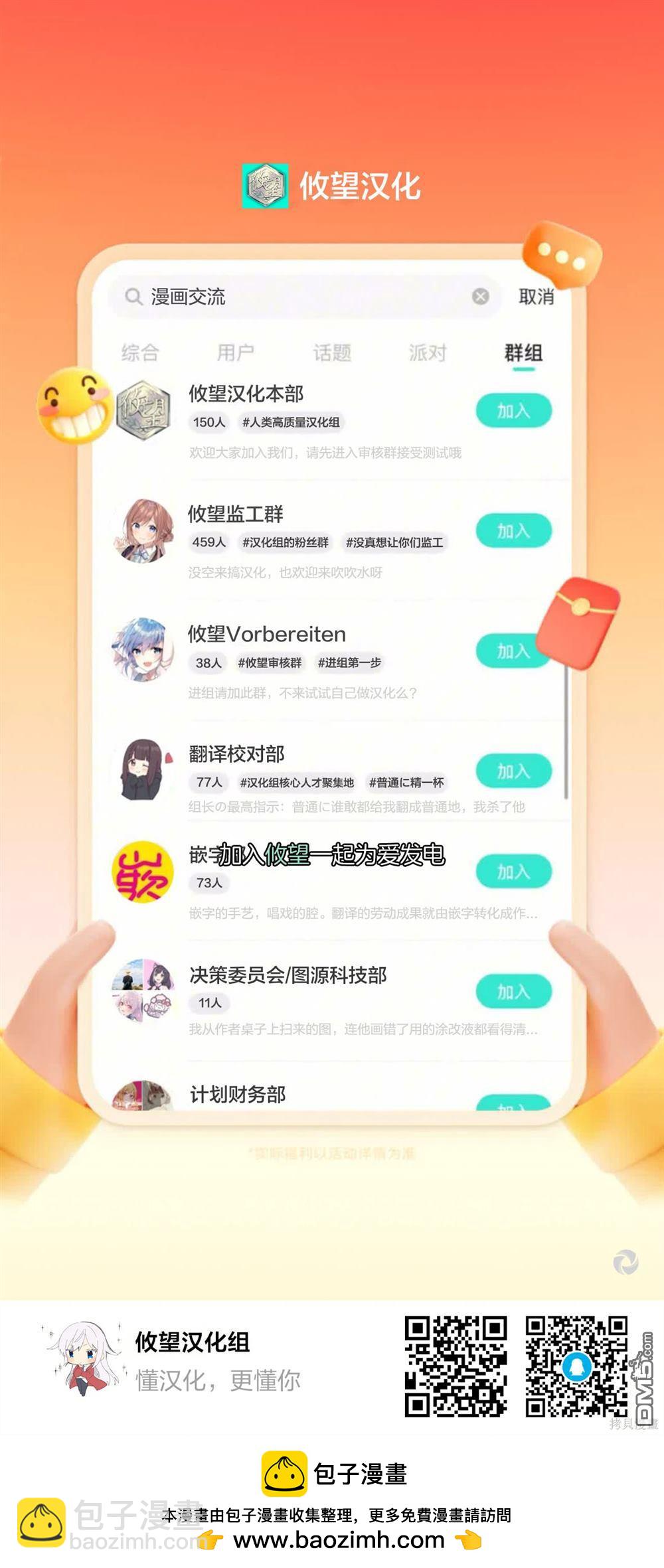第109话19