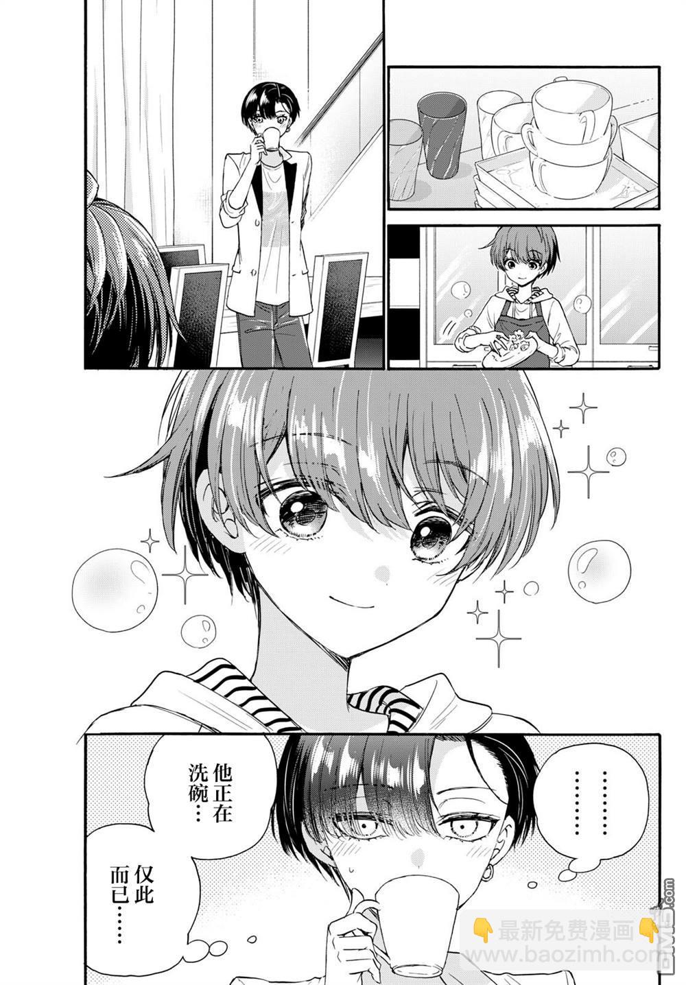 第112话8