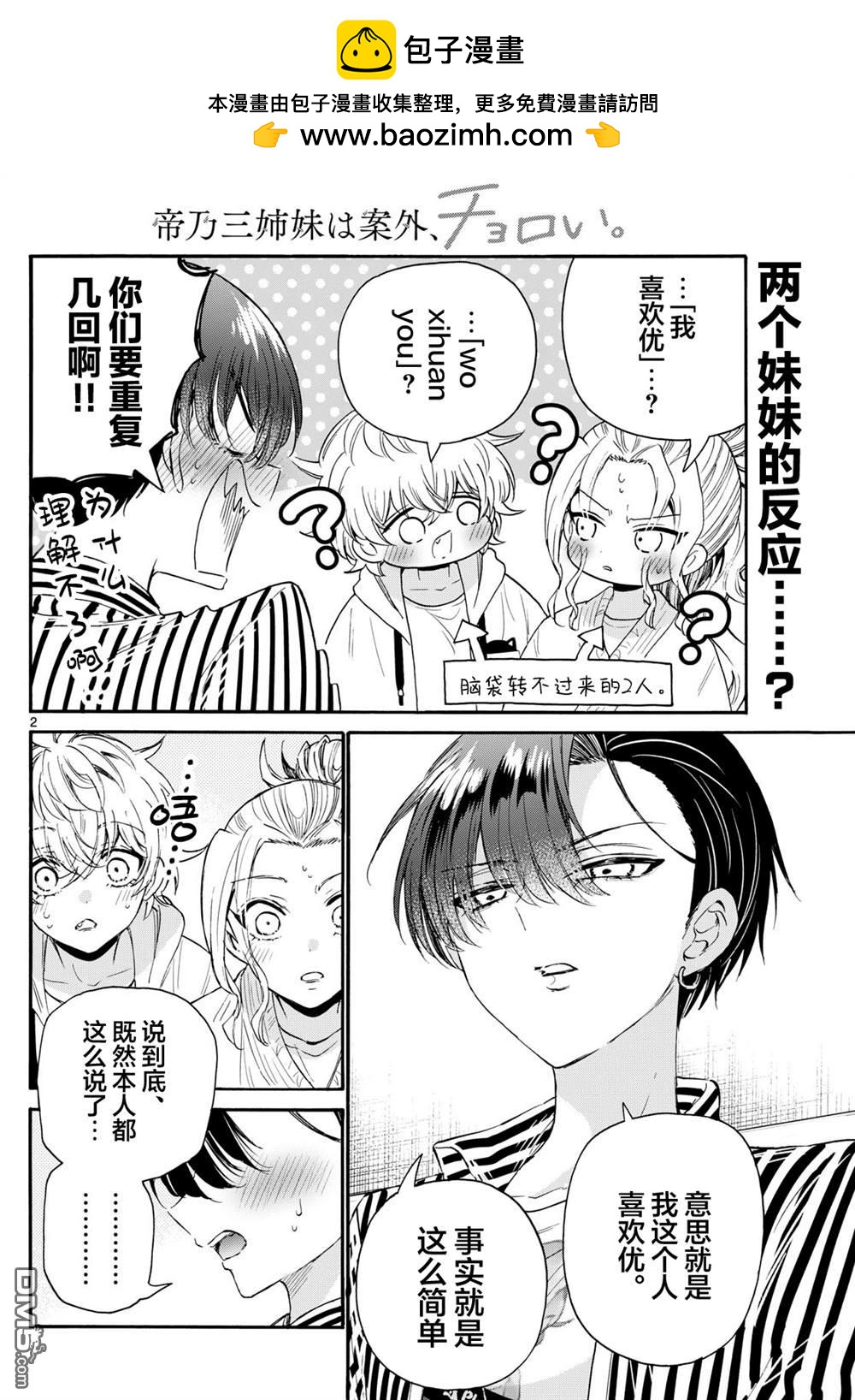 第113话1