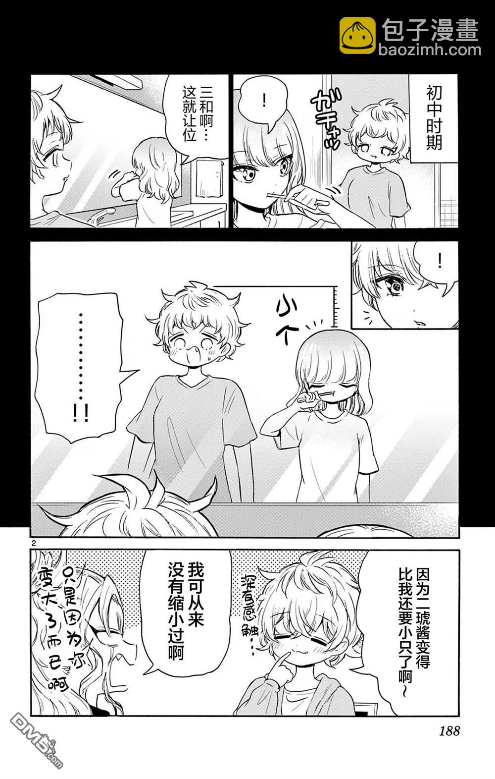 帝乃附录63