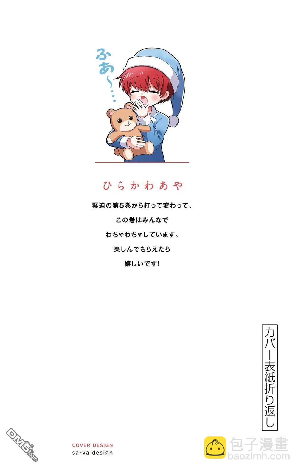帝乃附录65