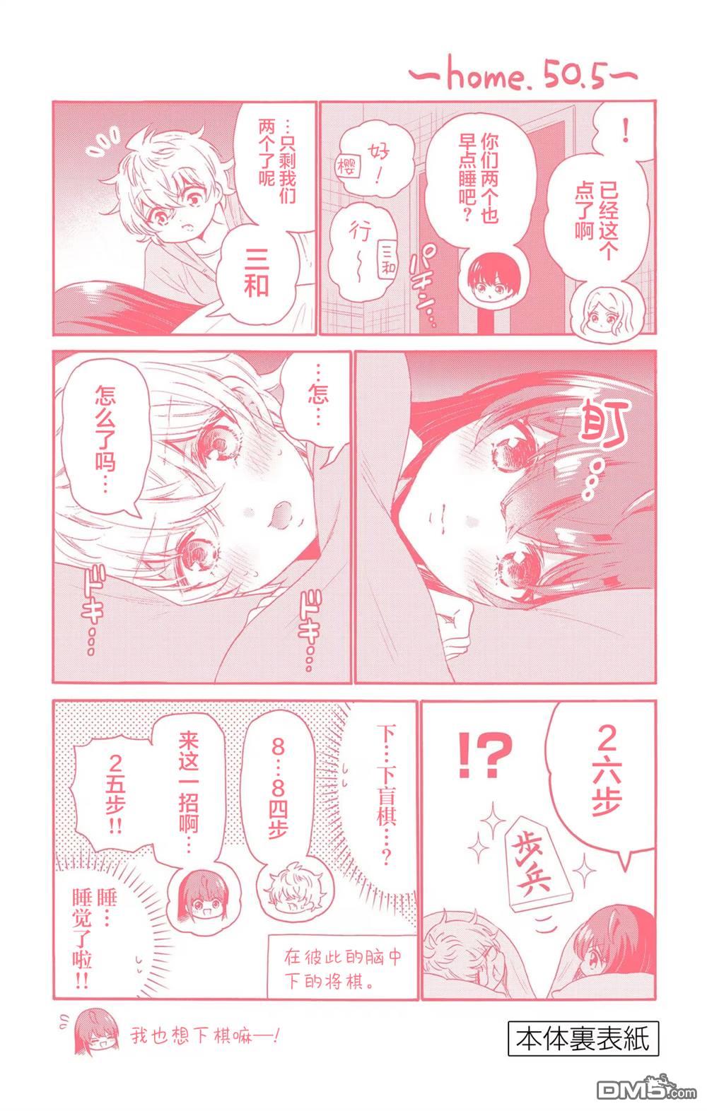 帝乃附录68