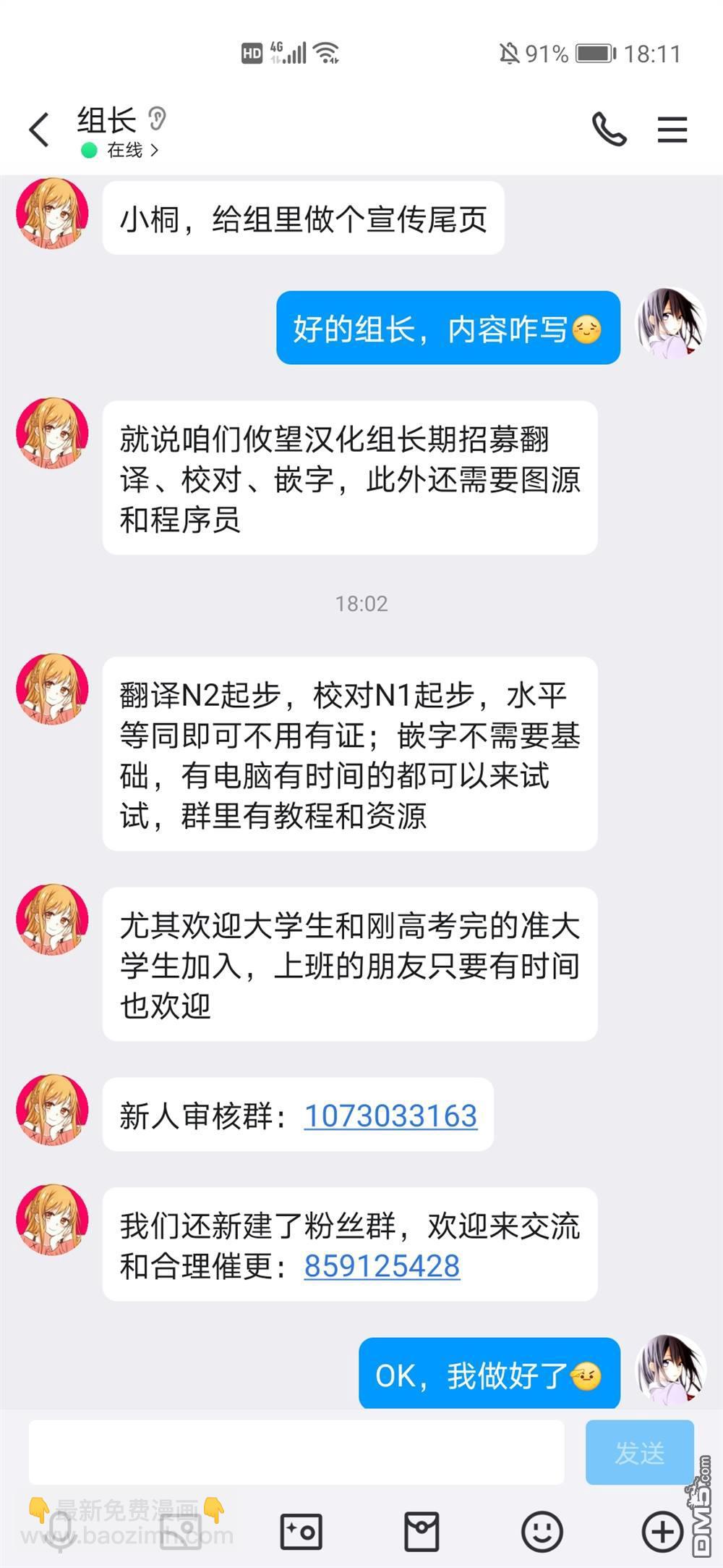 帝乃附录69