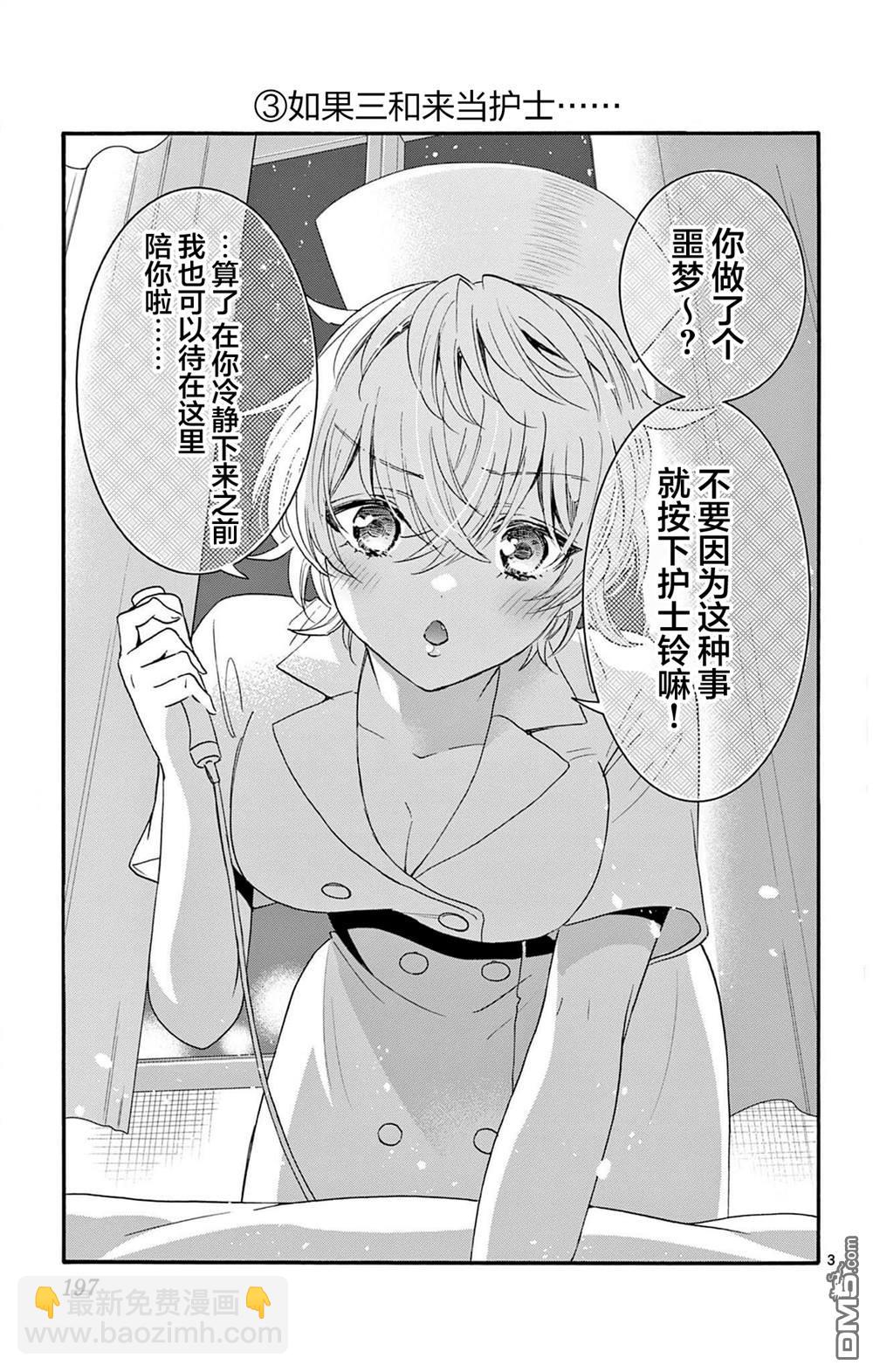 帝乃附录74
