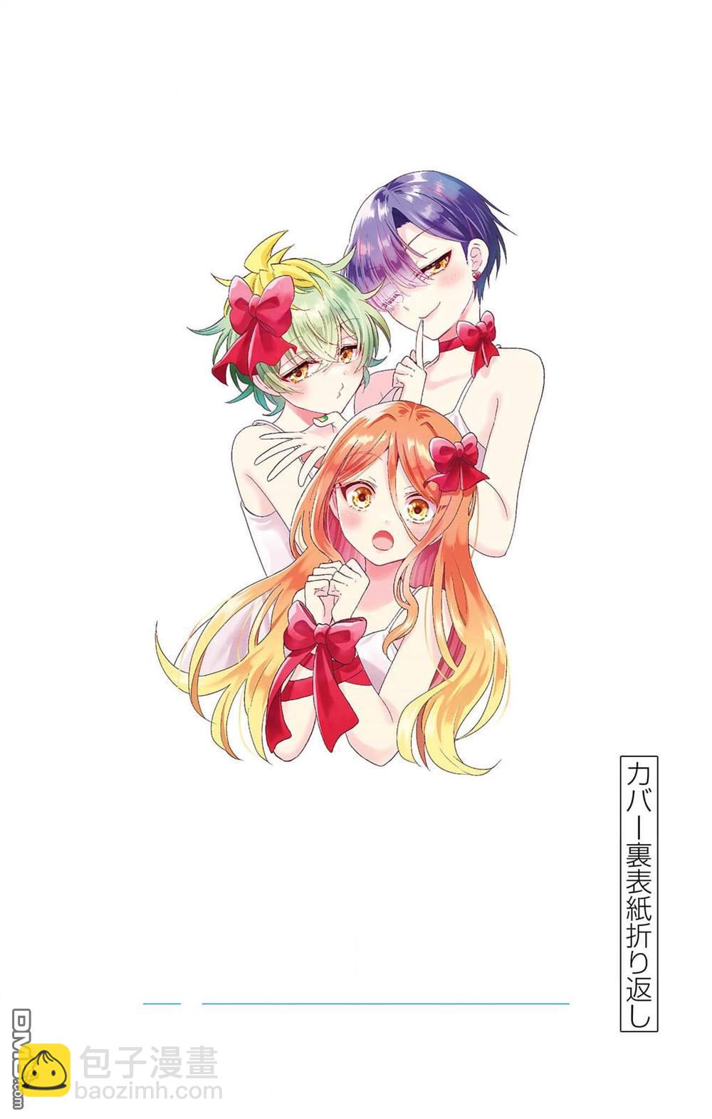 帝乃附录76