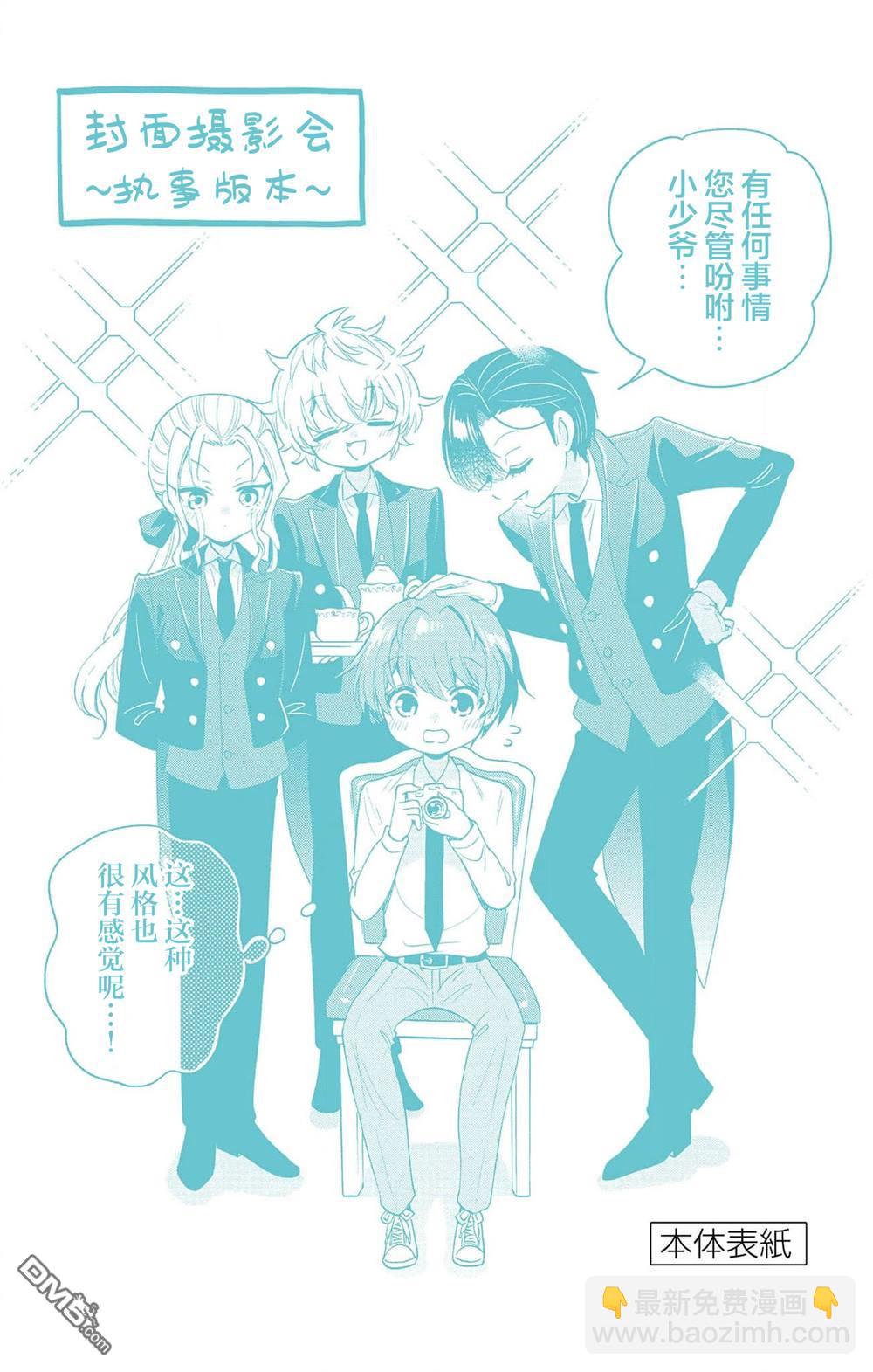 帝乃附录77