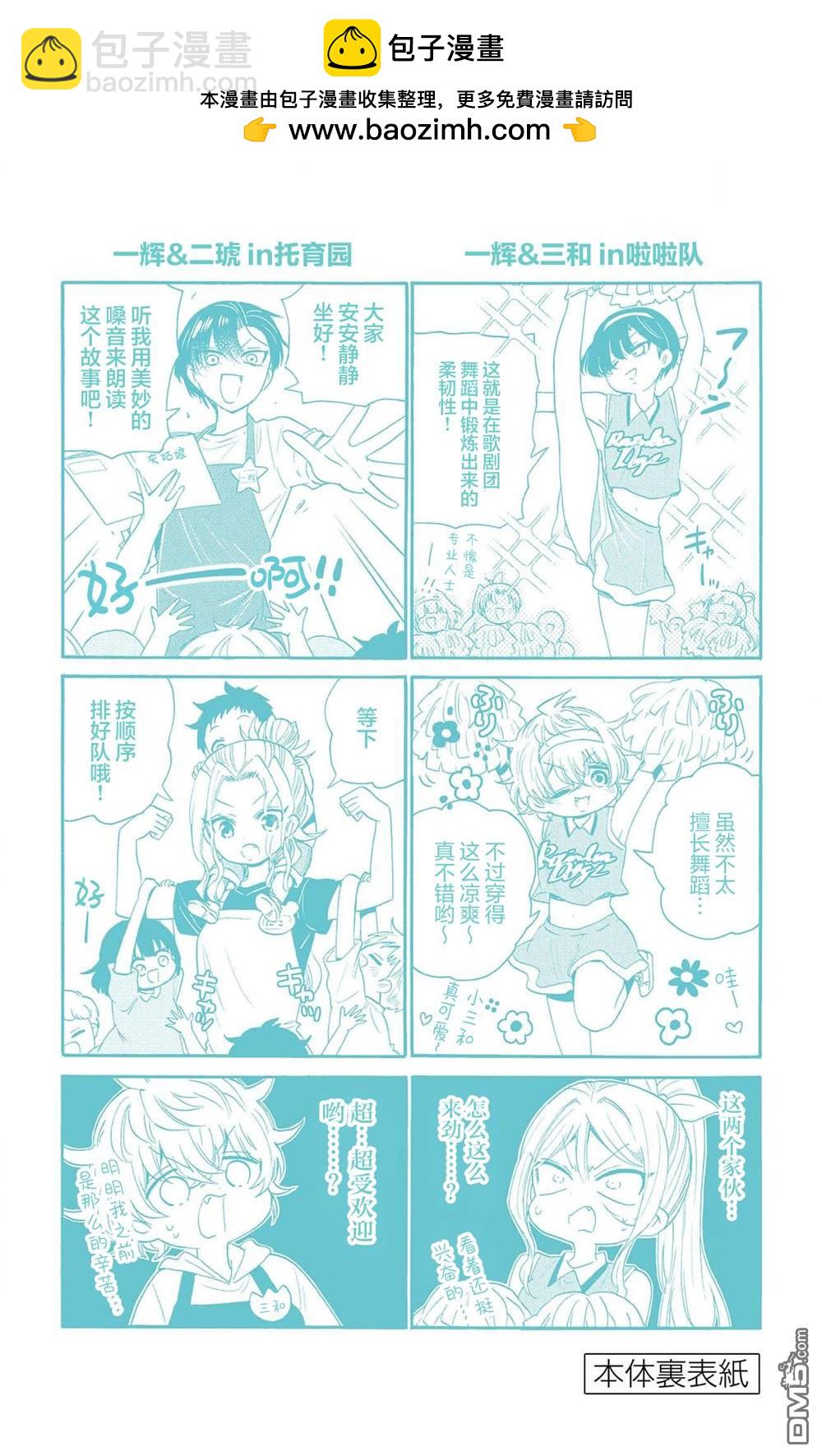 帝乃附录78