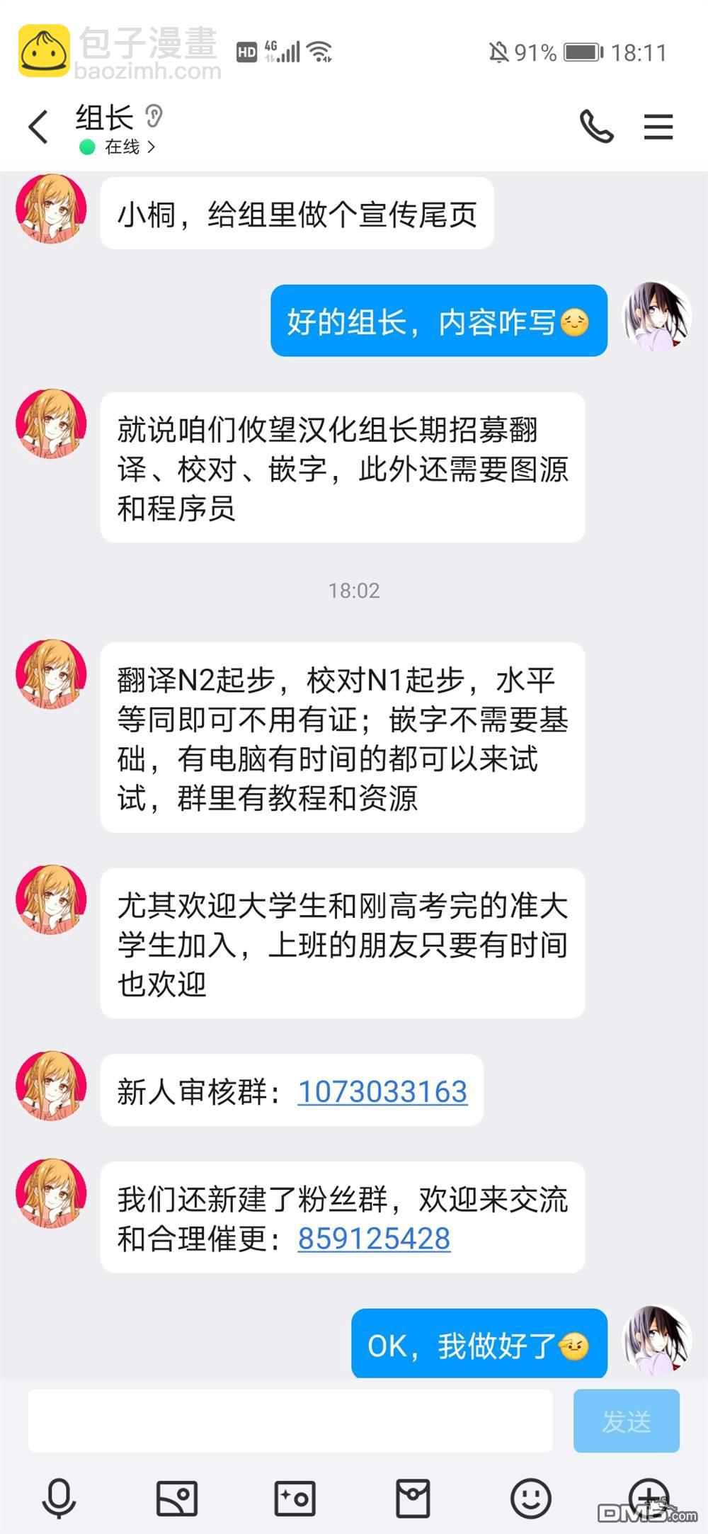 帝乃附录79