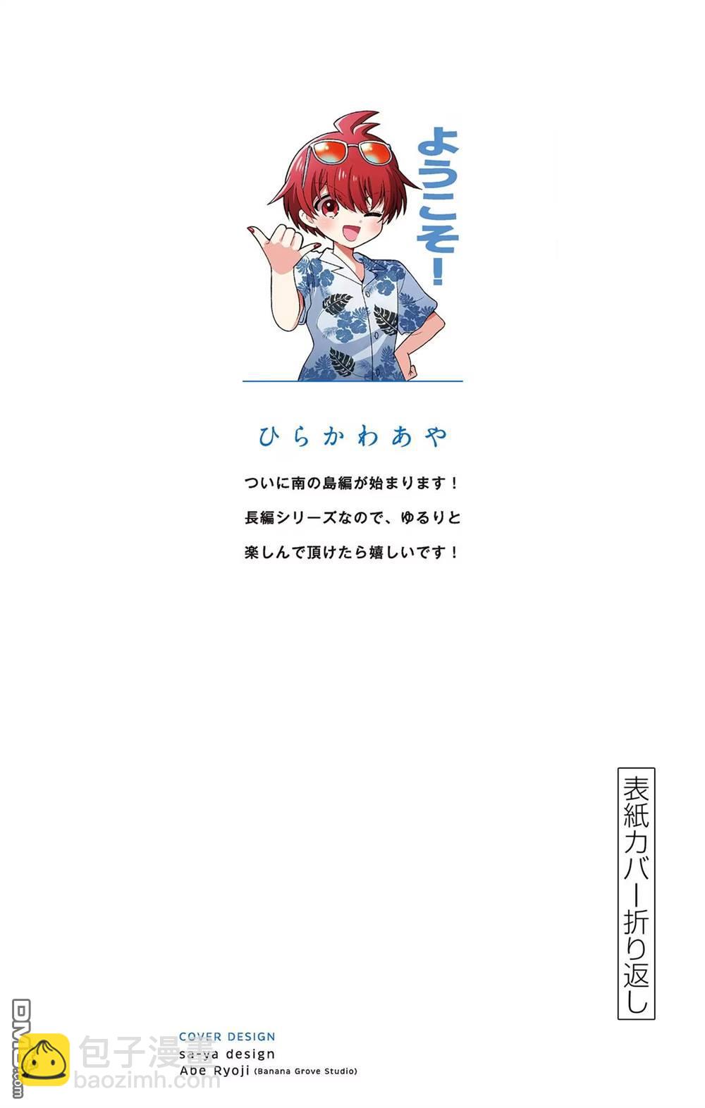 帝乃附录95