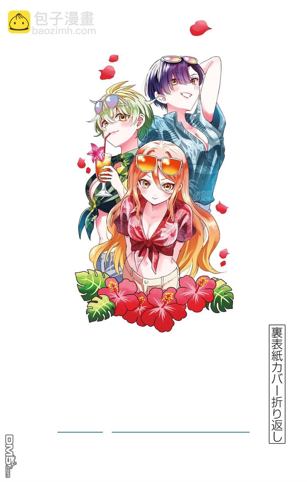 帝乃附录96
