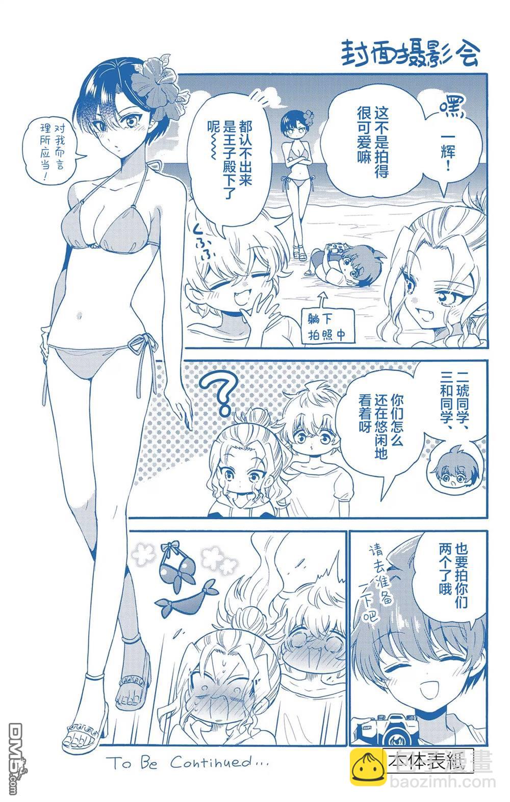 帝乃附录97