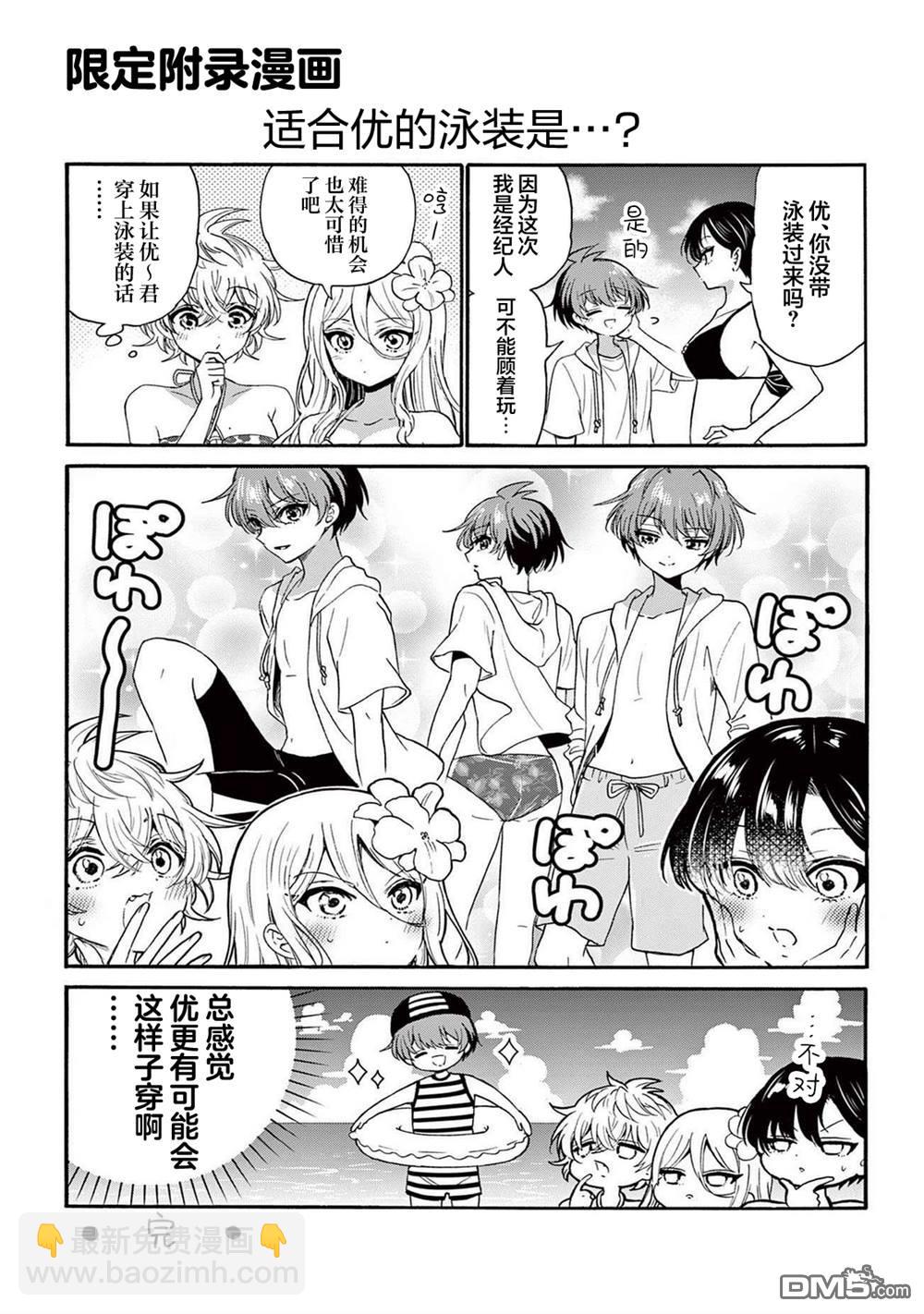 帝乃附录102