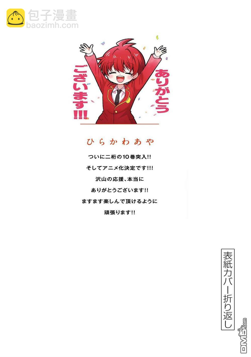 帝乃附录103