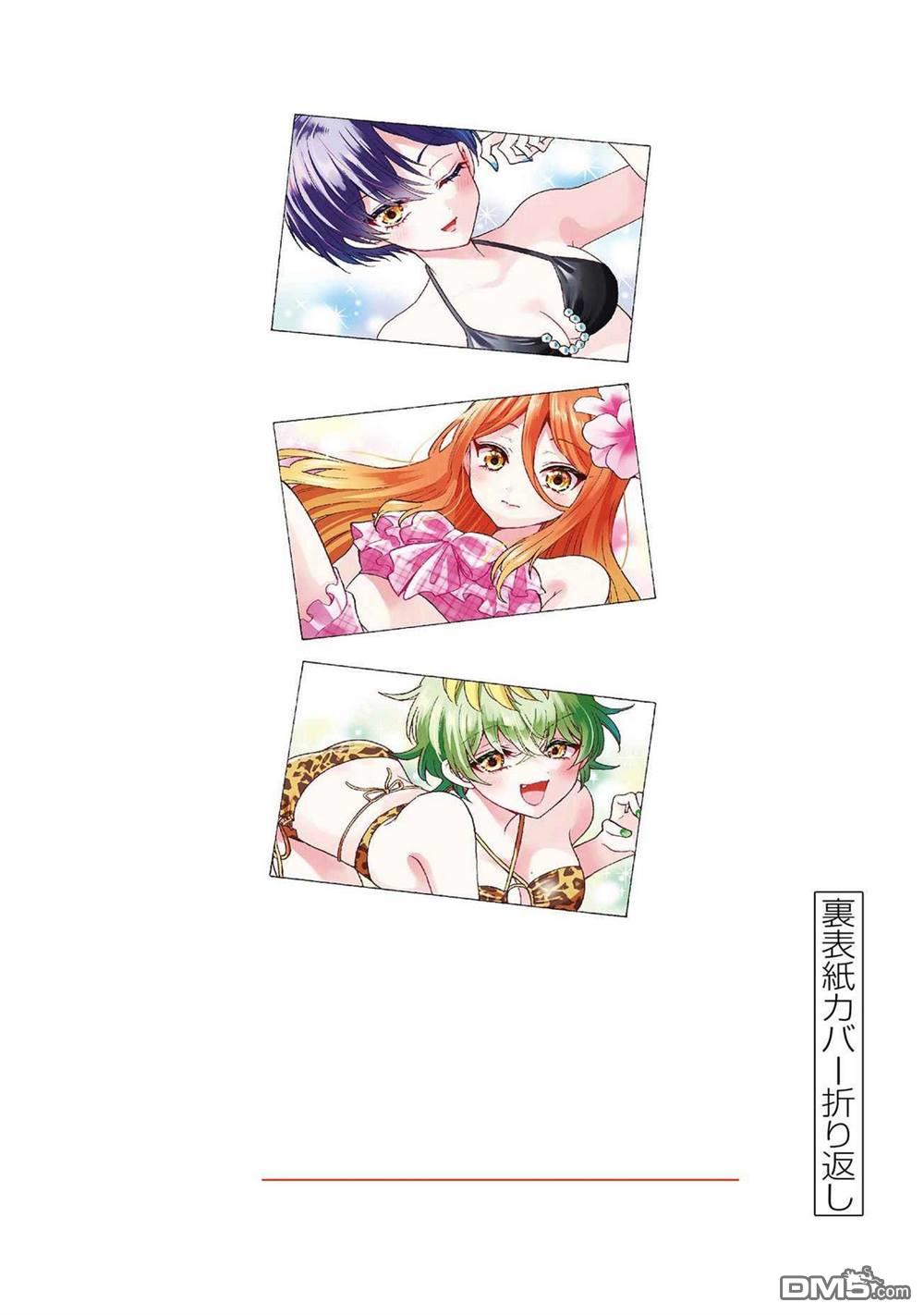 帝乃附录104