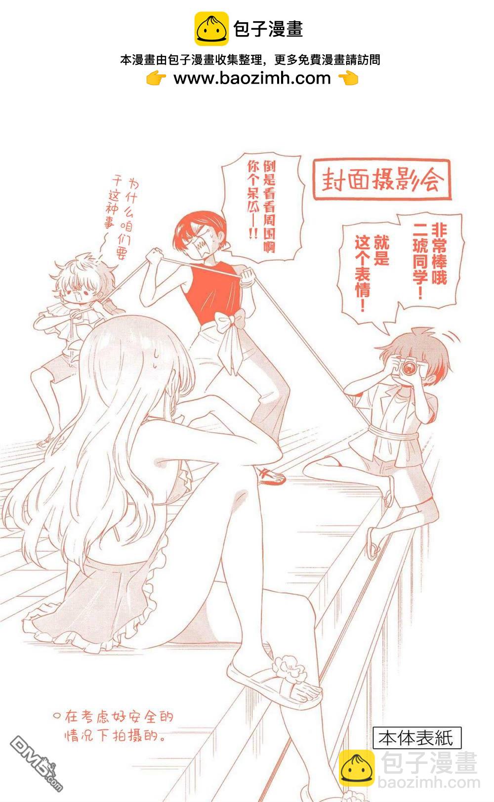 帝乃附录105
