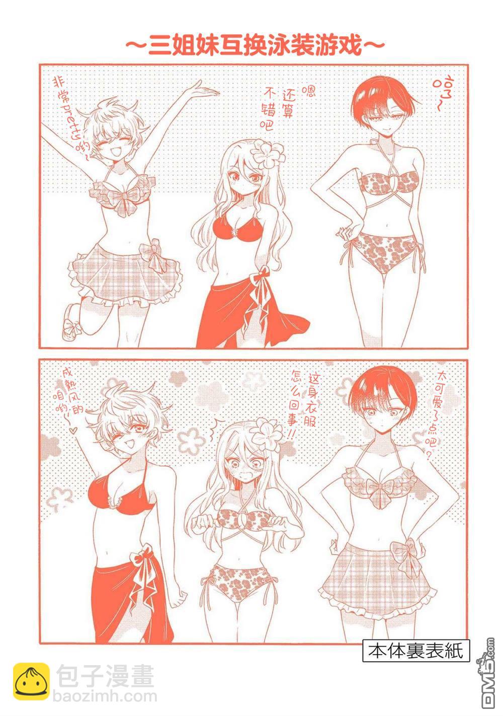 帝乃附录106