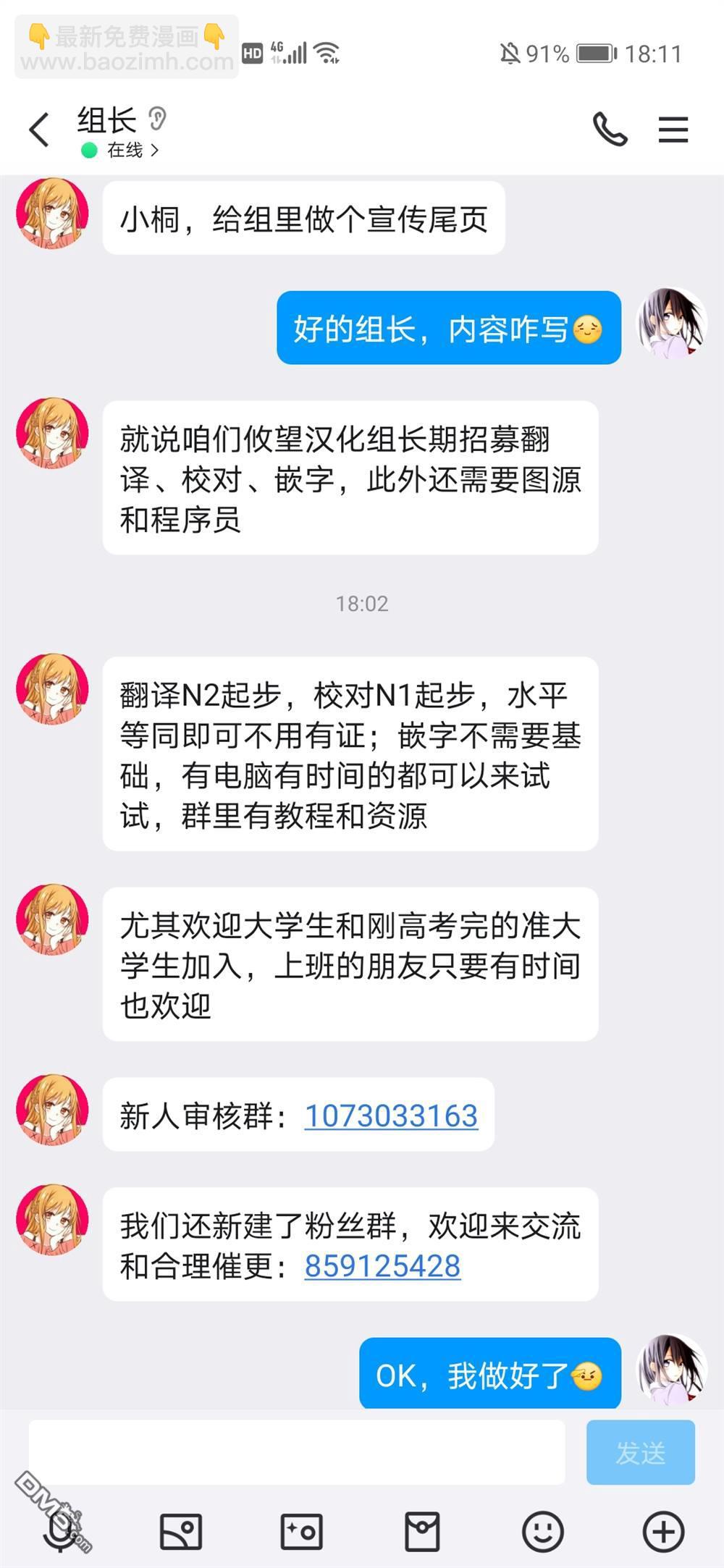 帝乃附录107