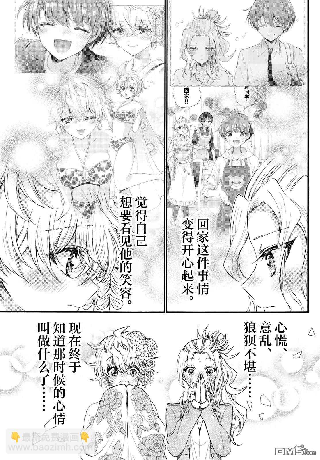 第114话4