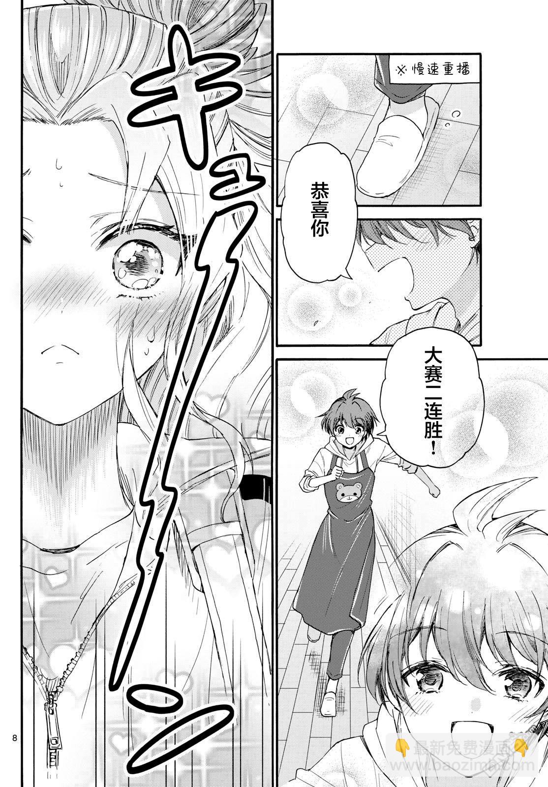 第114话7