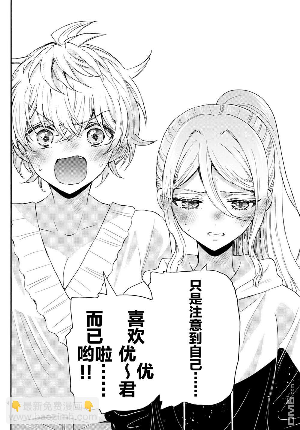 第115话3