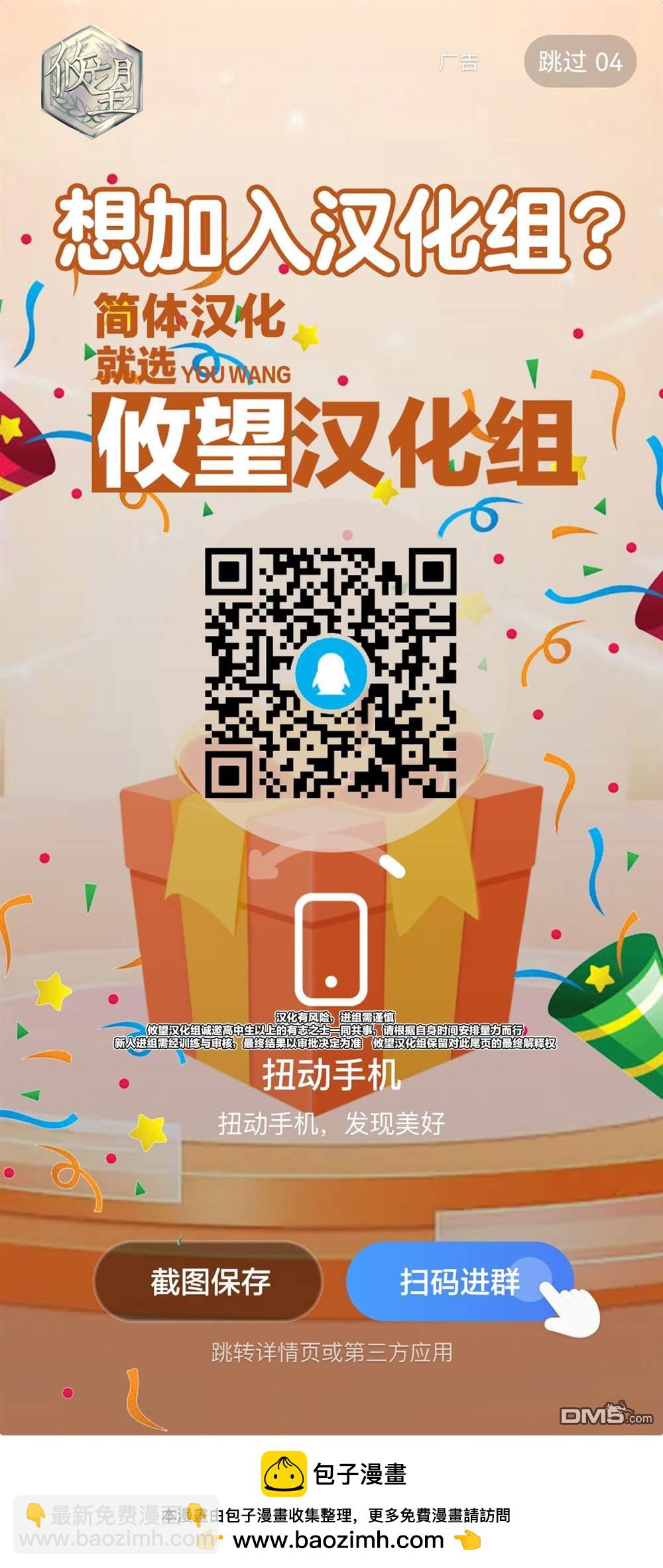 第116话18