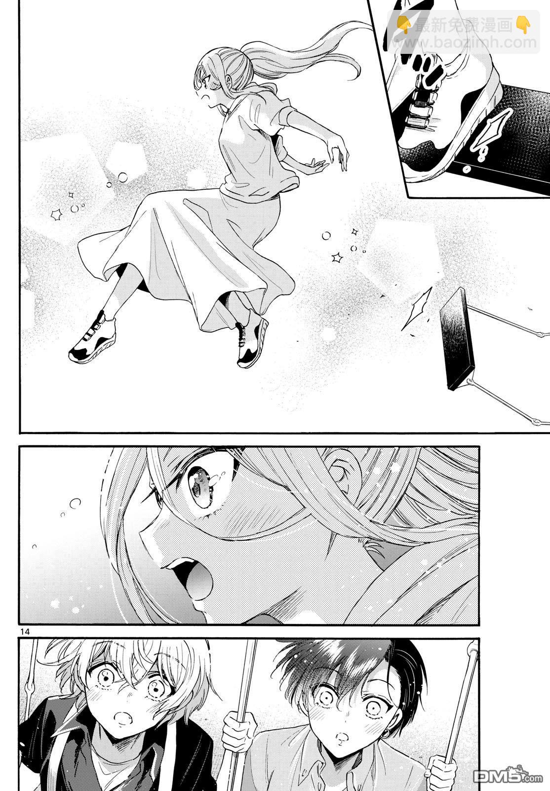 第117话13