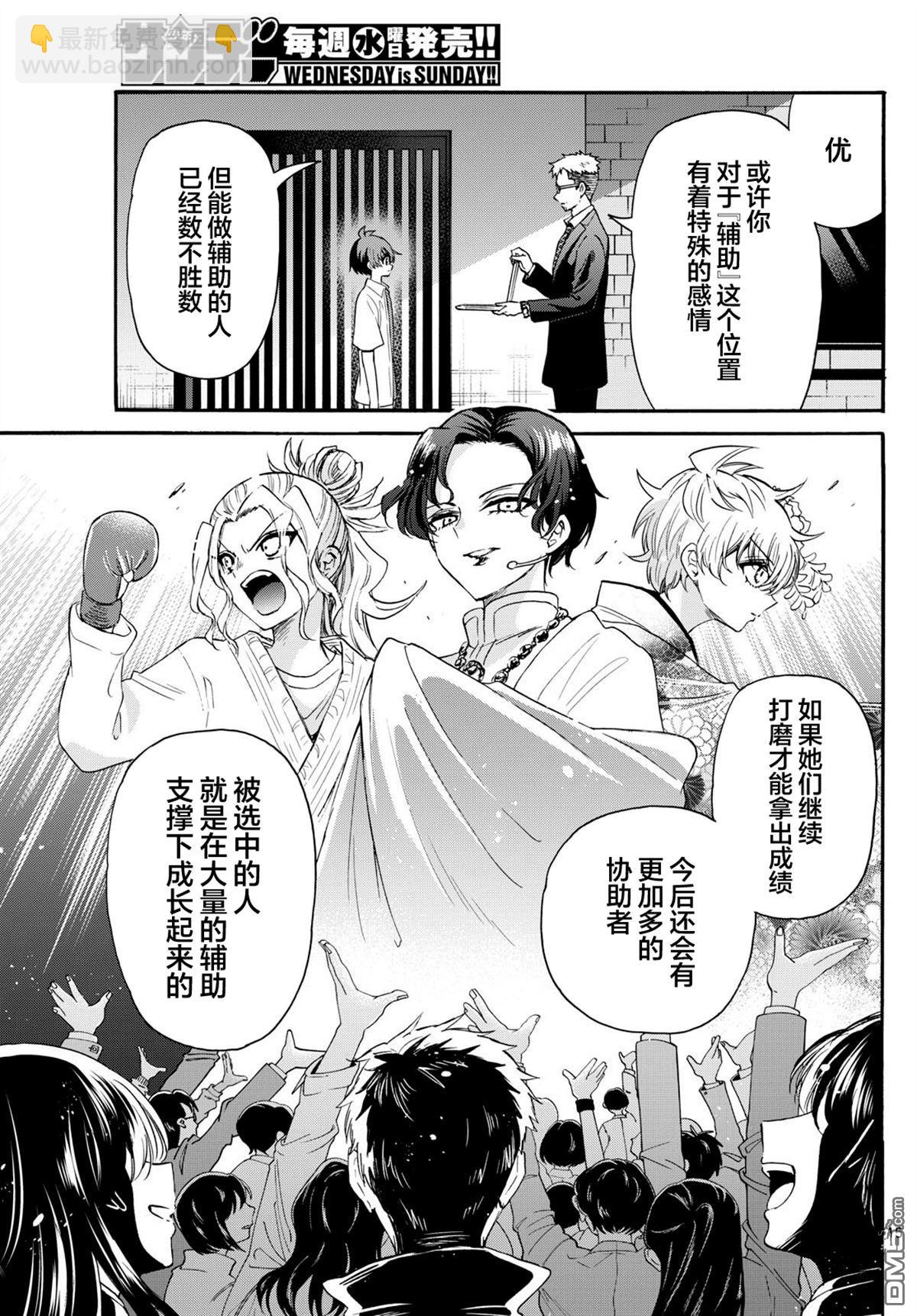 第122话14