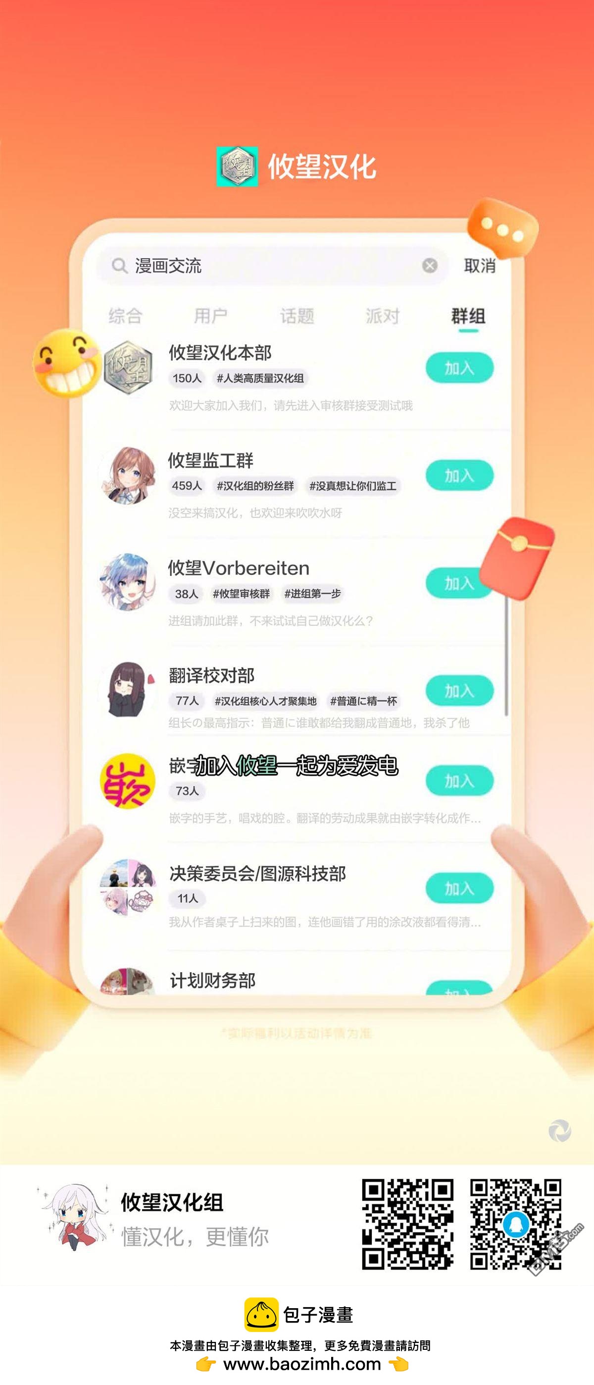 第122话20