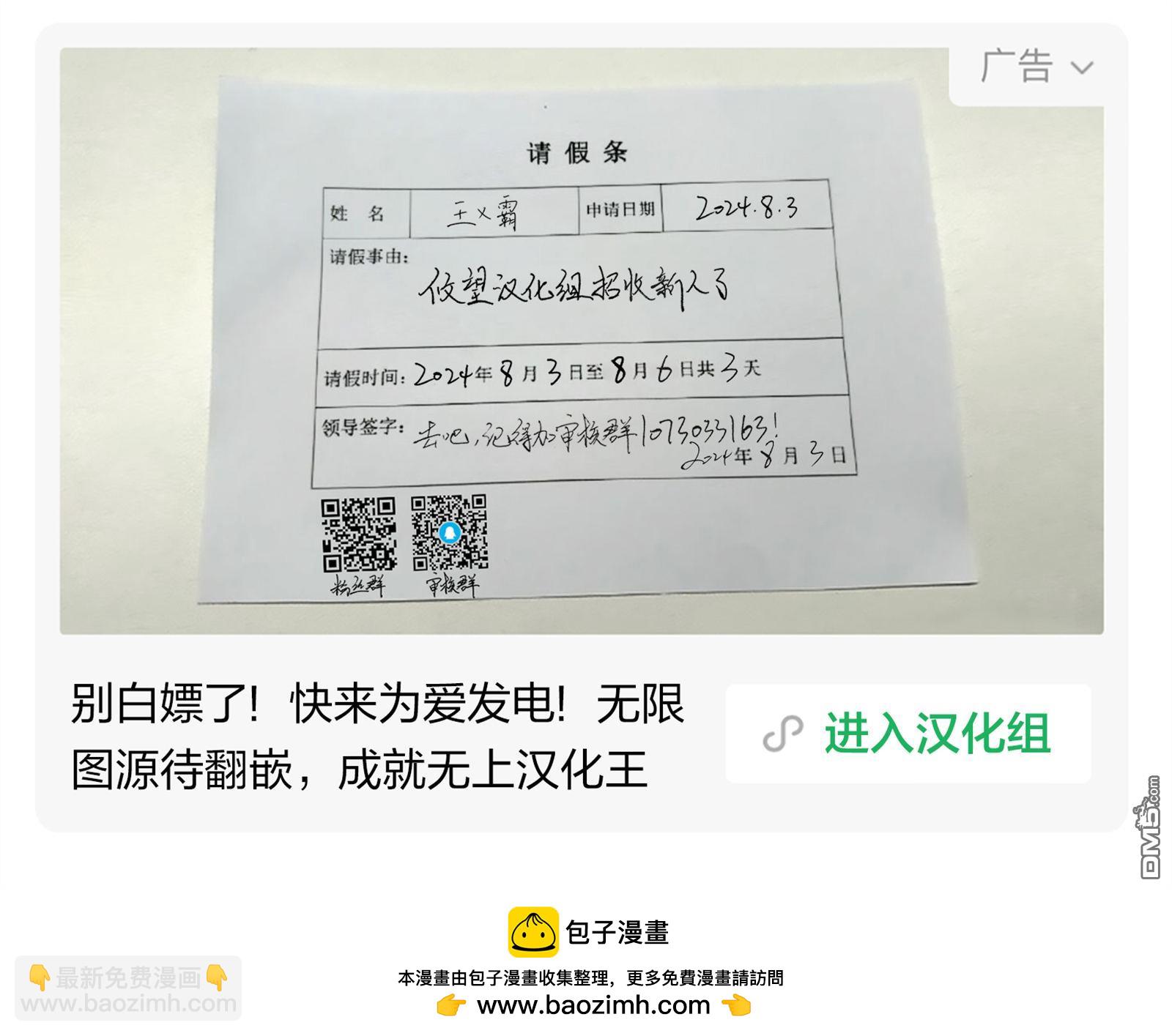 第123话17