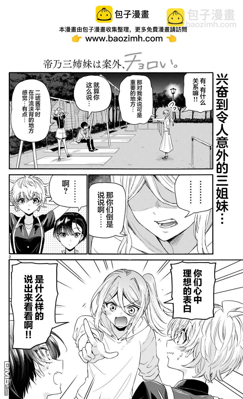 第118话1