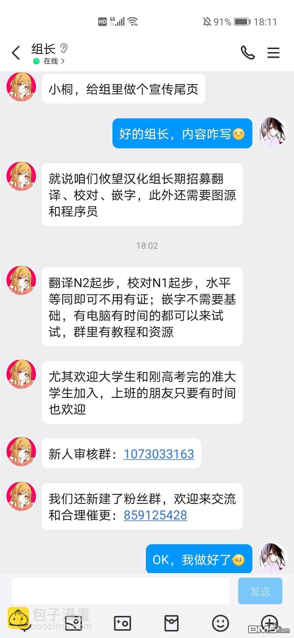 第118话17
