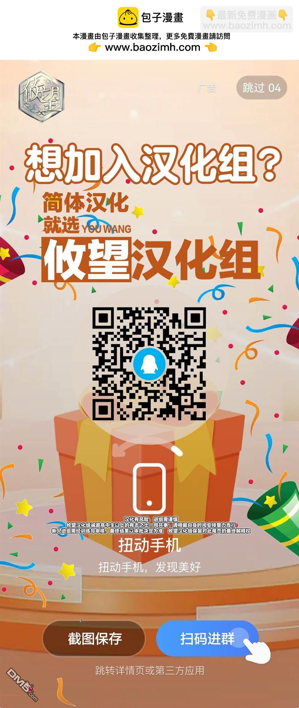 第118话18