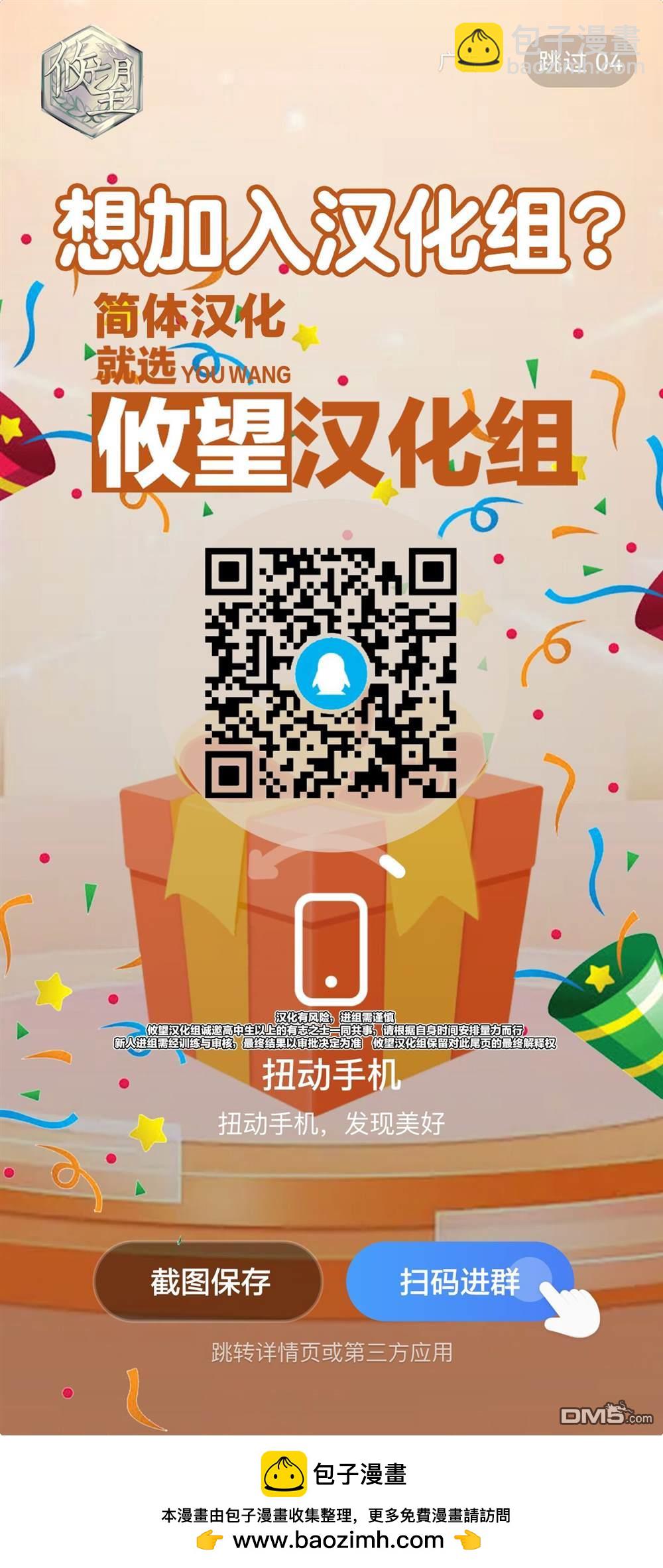 第119话19