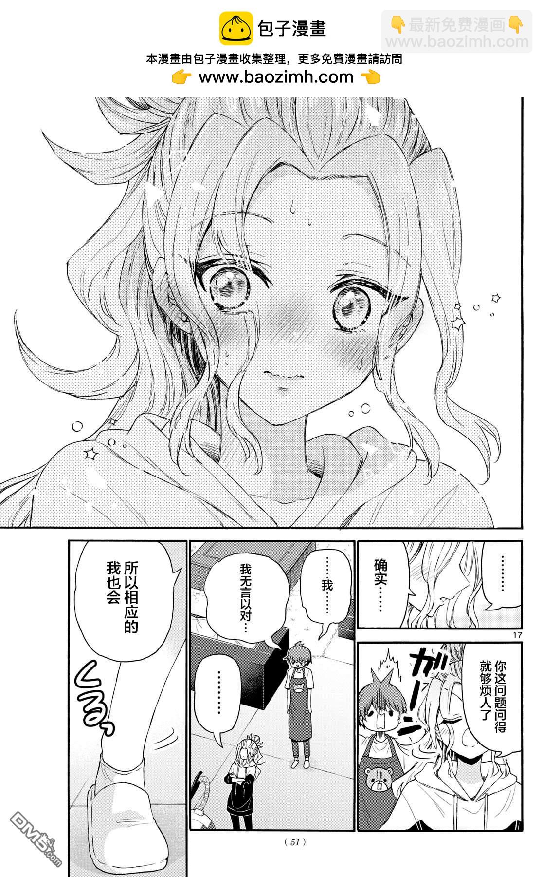第120话16