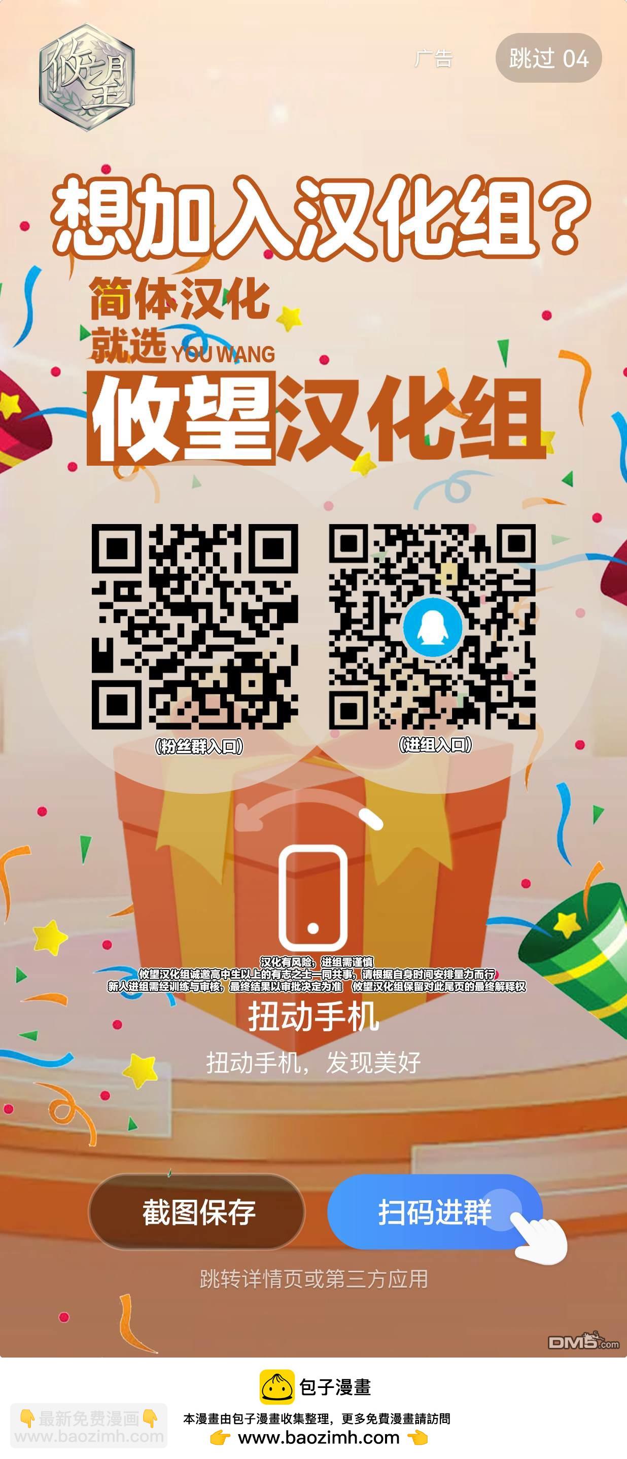 第120话18