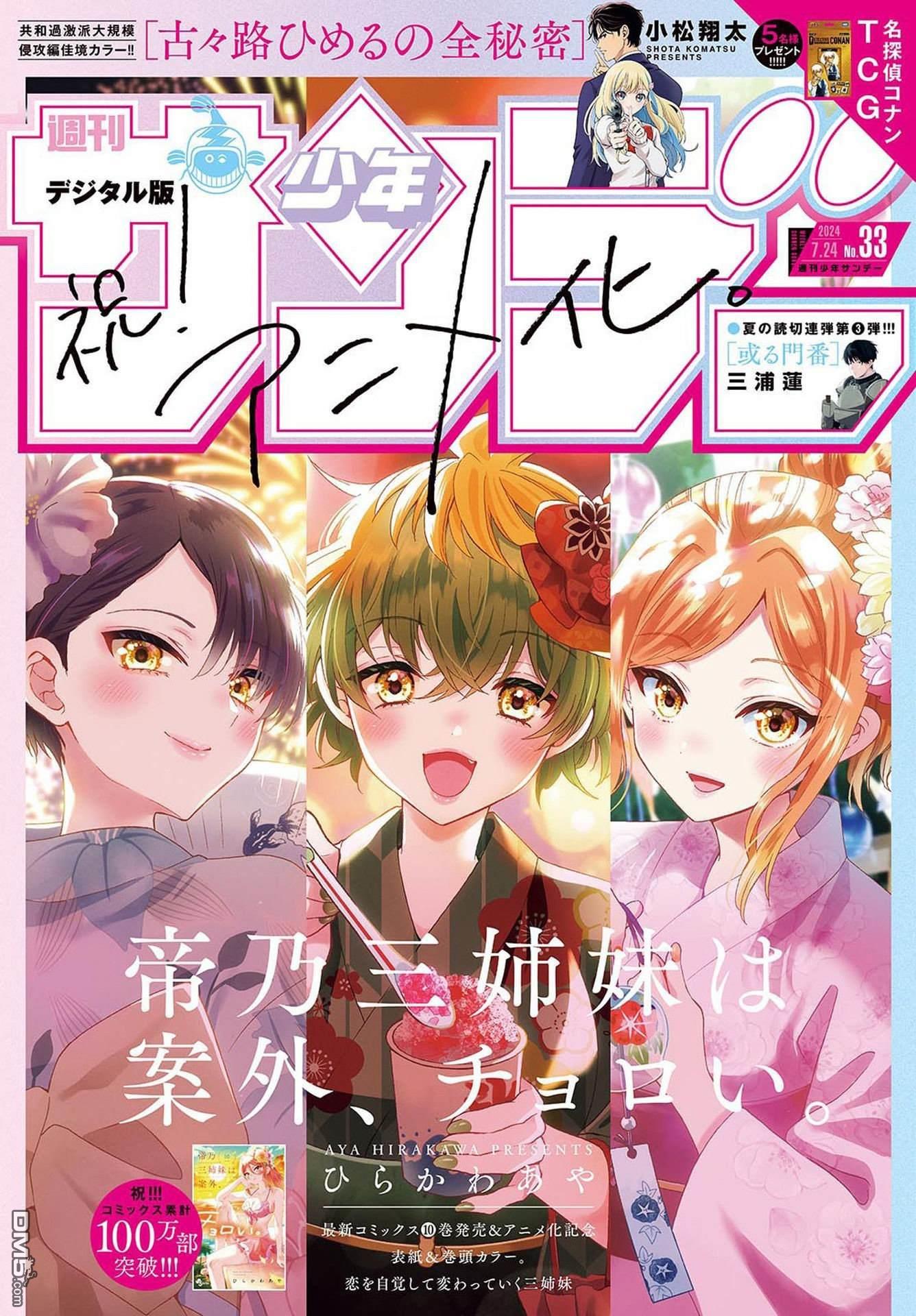 第121话0