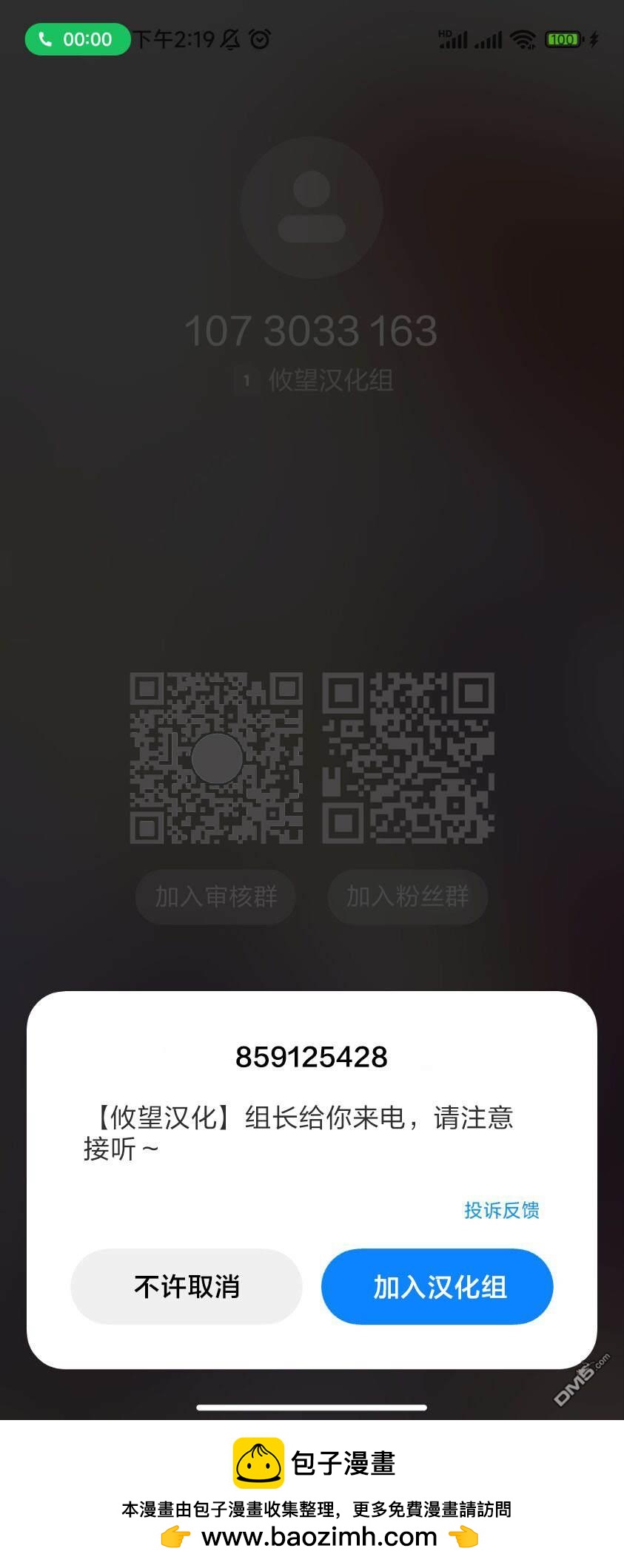 第121话18