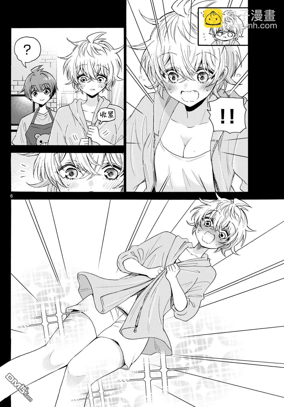 第121话5
