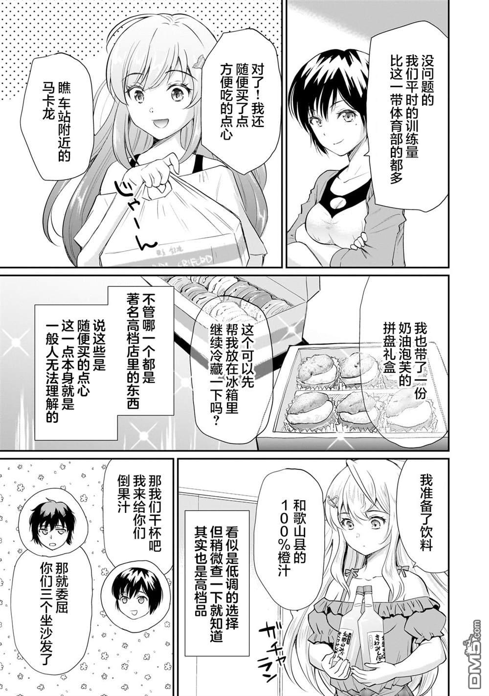 第125话0