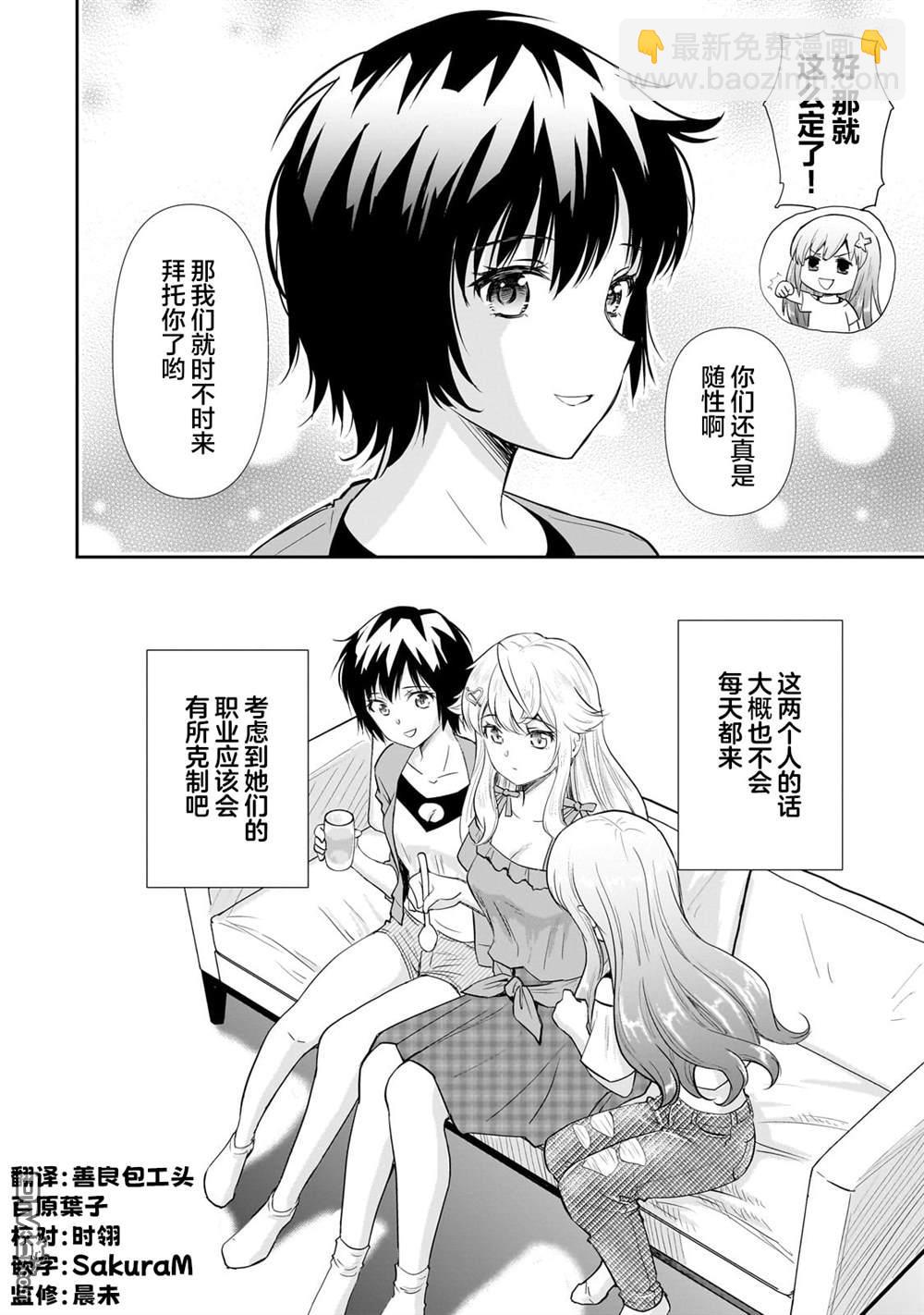 第125话10