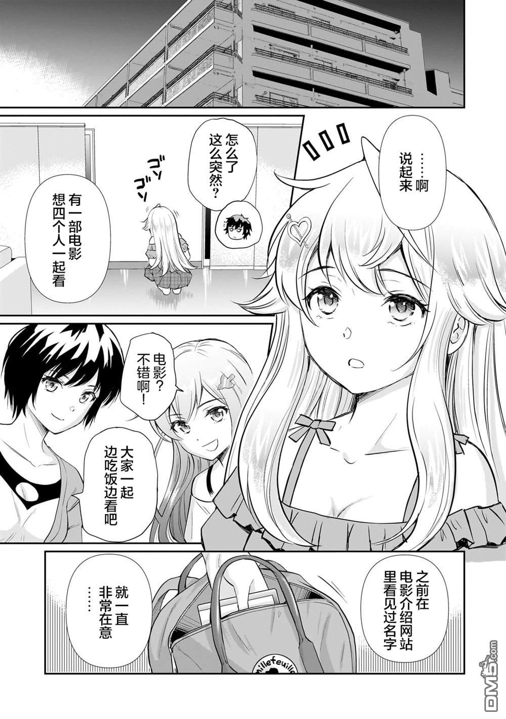 第125话11