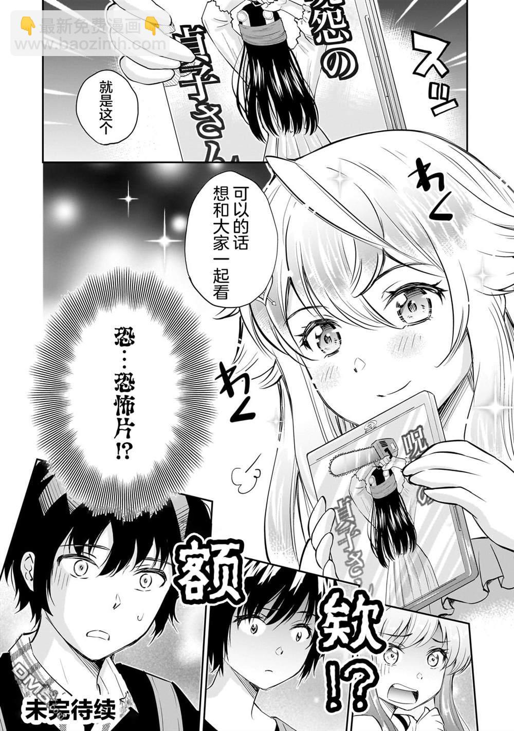 第125话12