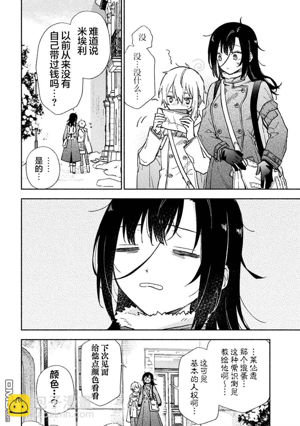 第125话18